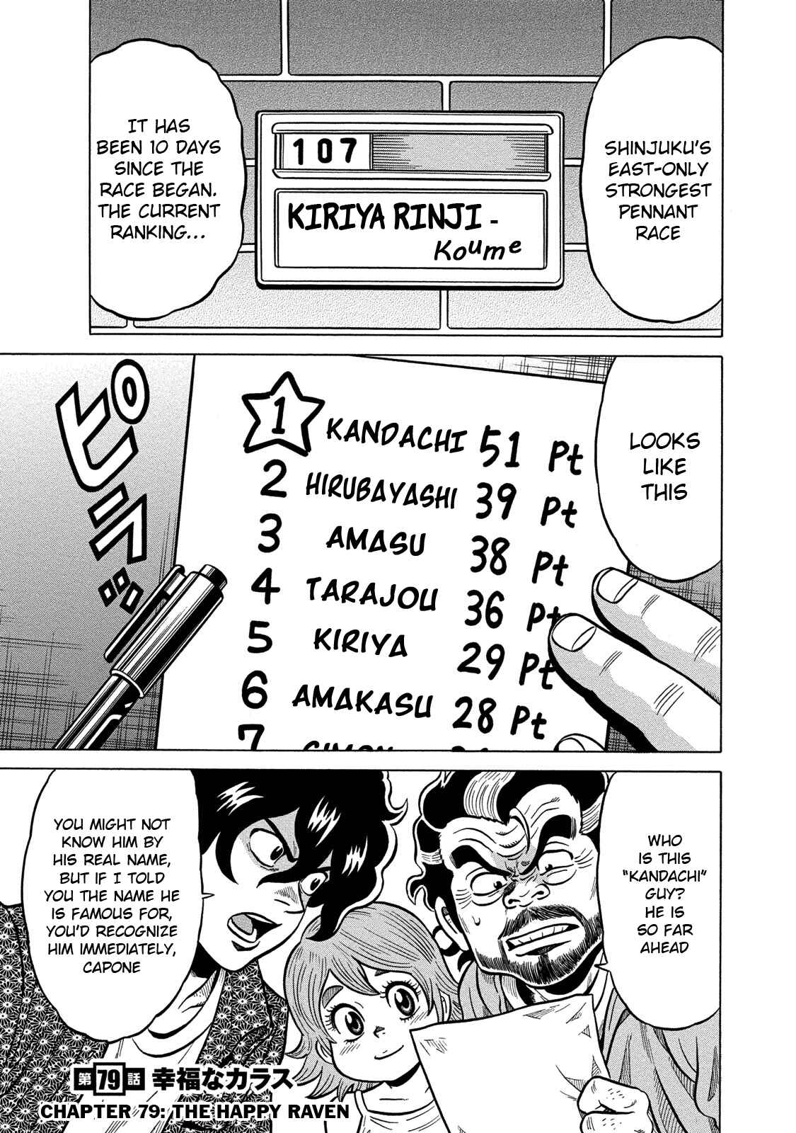 Page 6 Chapter 79 The Prodigy of Iron Calls: Kabukichou Domination Arc