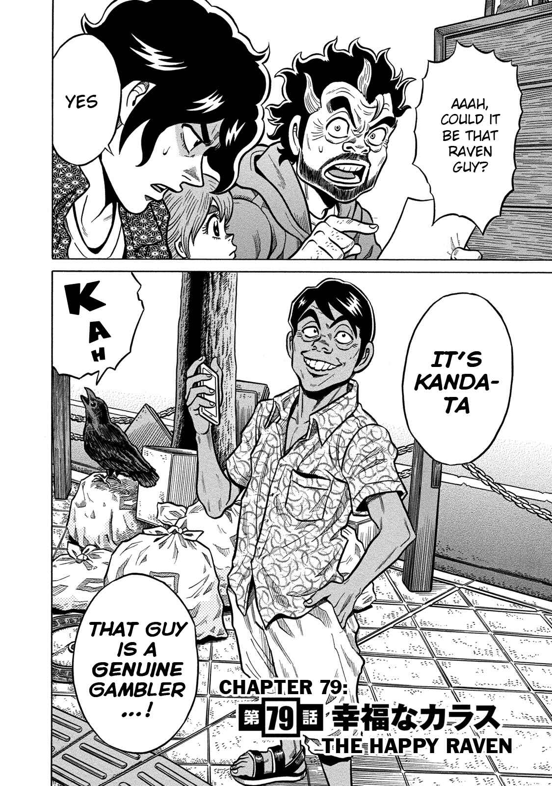 Page 7 Chapter 79 The Prodigy of Iron Calls: Kabukichou Domination Arc