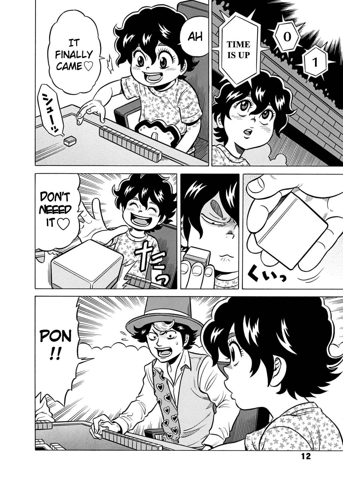 Page 11 Chapter 31 The Prodigy of Iron Calls: Kabukichou Domination Arc