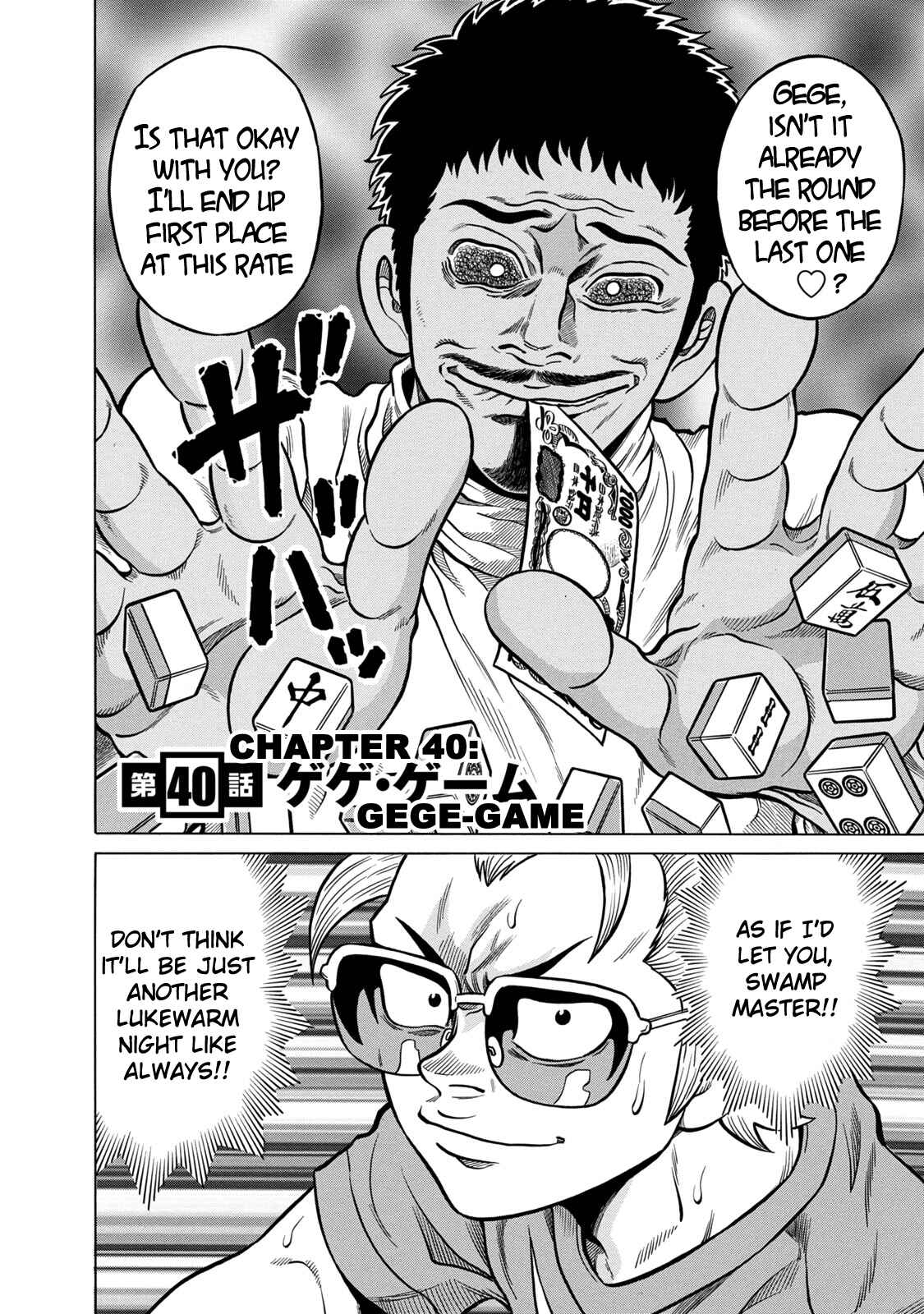 Page 2 Chapter 40 The Prodigy of Iron Calls: Kabukichou Domination Arc