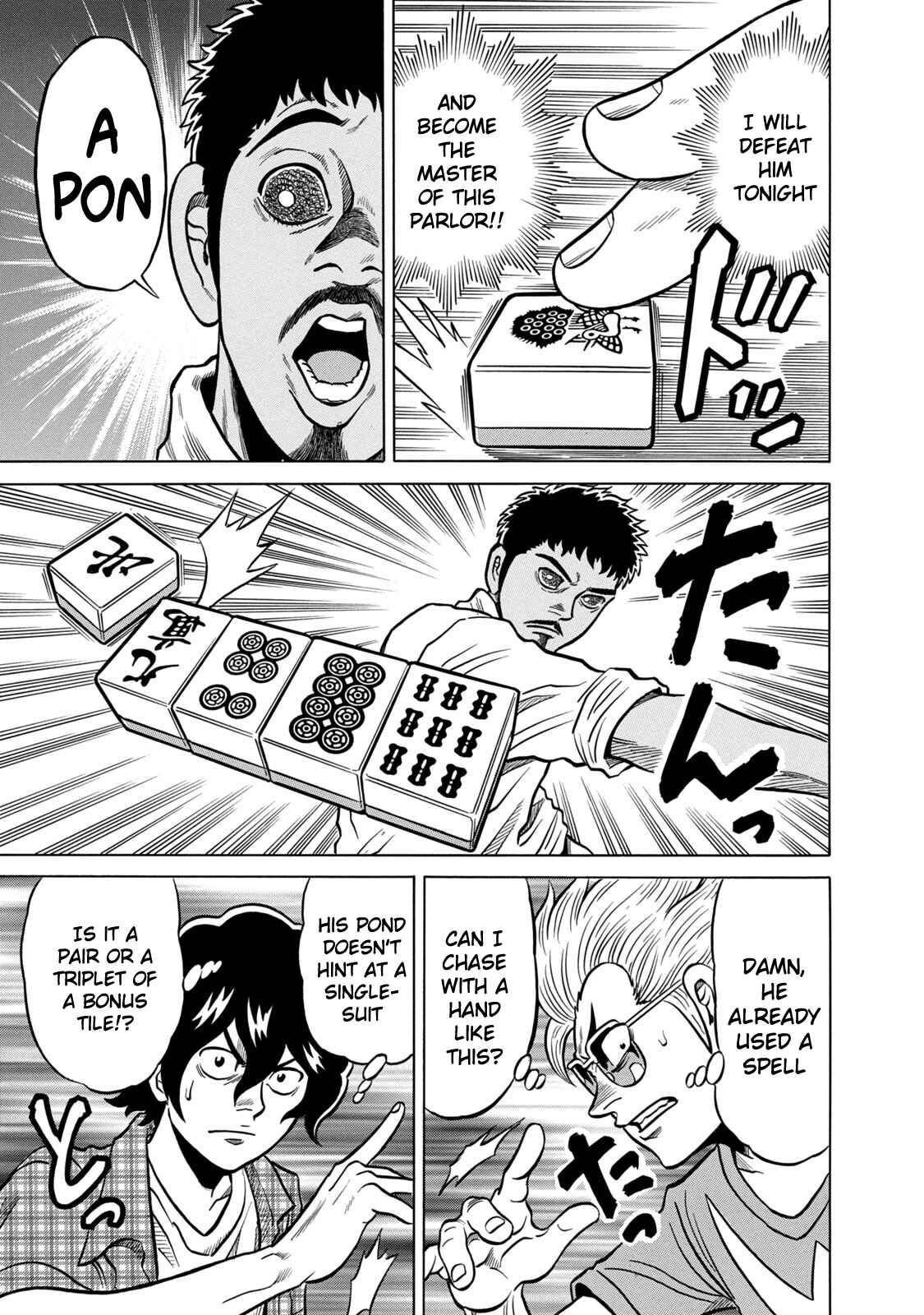 Page 5 Chapter 40 The Prodigy of Iron Calls: Kabukichou Domination Arc
