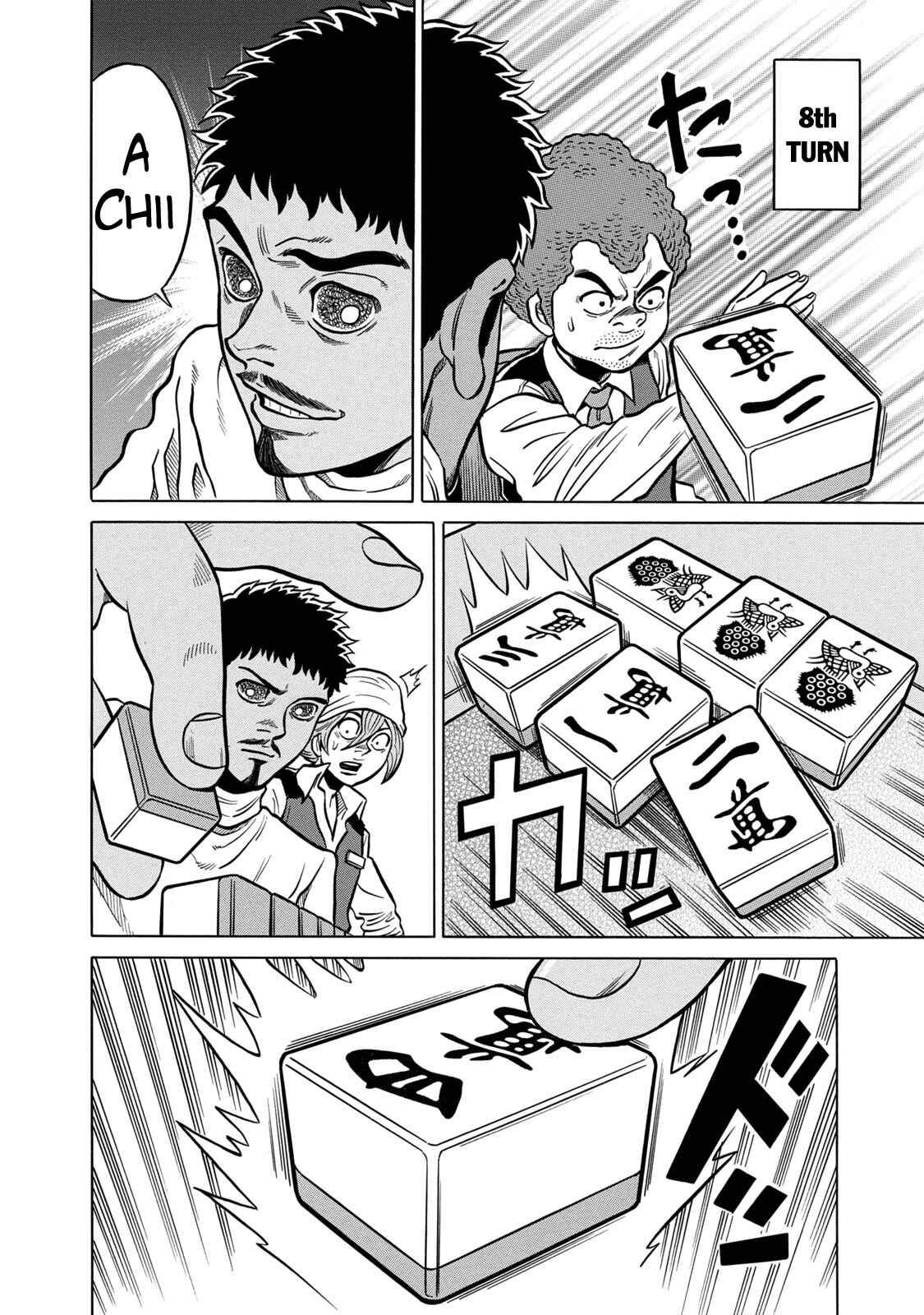 Page 6 Chapter 40 The Prodigy of Iron Calls: Kabukichou Domination Arc