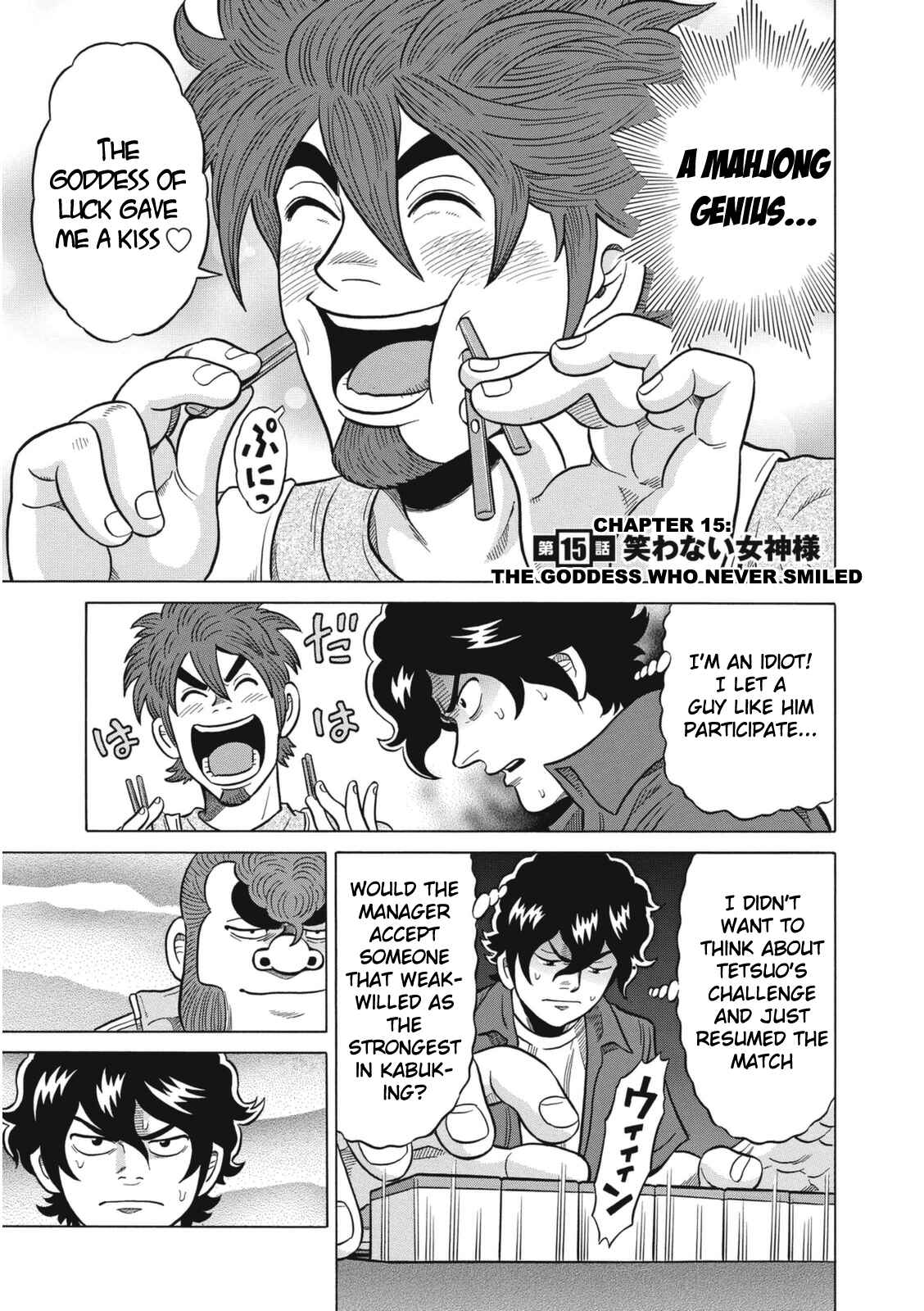 Page 1 Chapter 15 The Prodigy of Iron Calls: Kabukichou Domination Arc