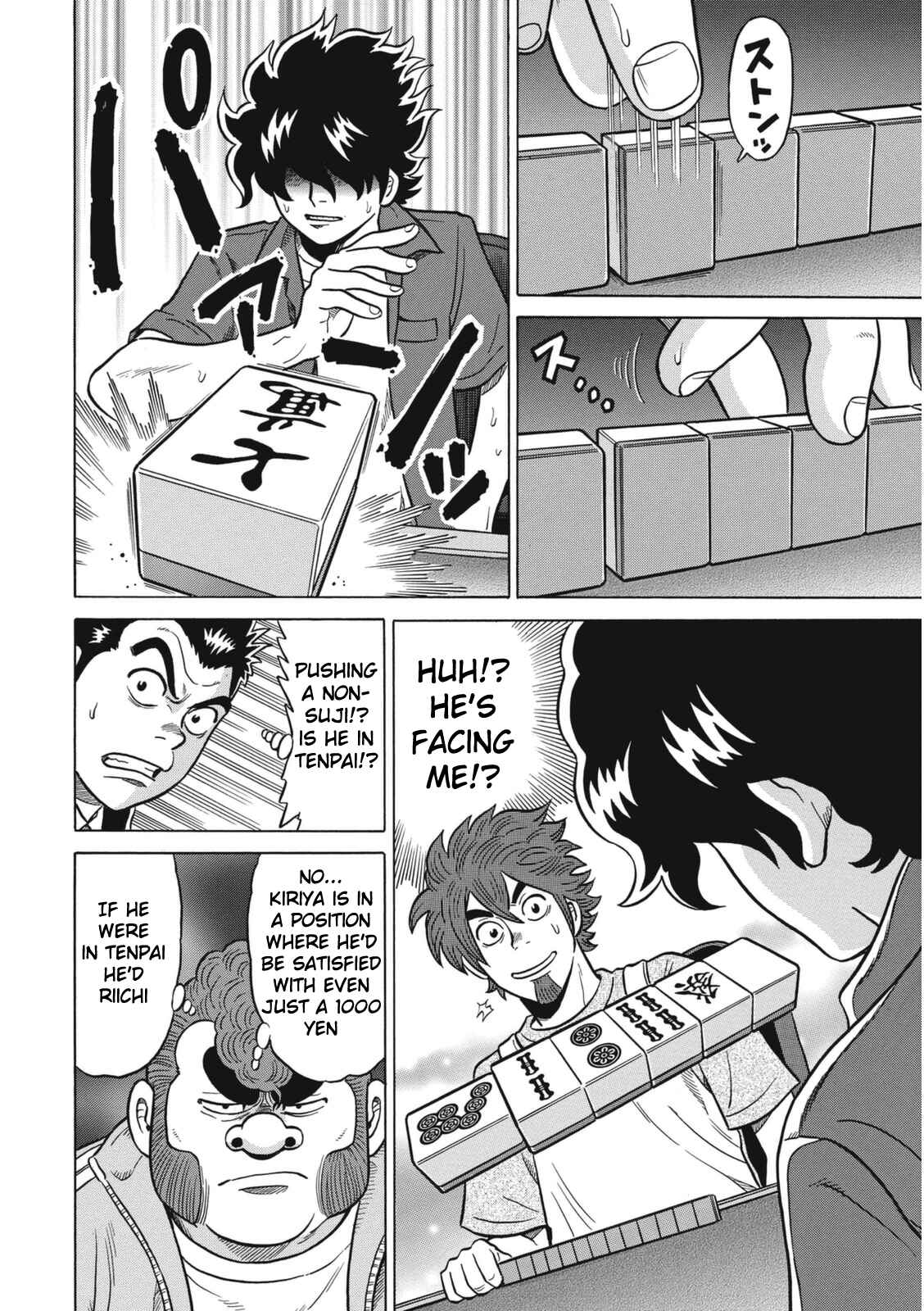 Page 10 Chapter 15 The Prodigy of Iron Calls: Kabukichou Domination Arc