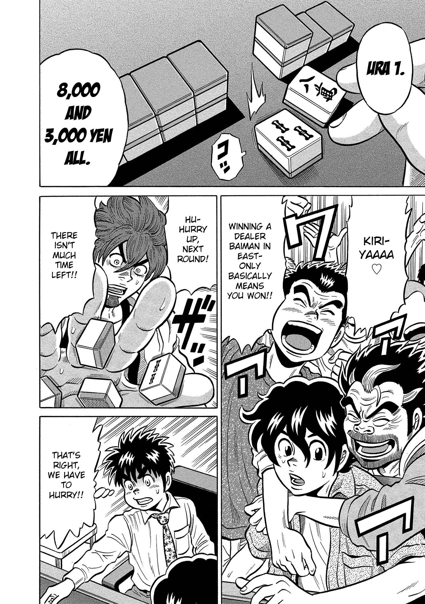 Page 10 Chapter 96 The Prodigy of Iron Calls: Kabukichou Domination Arc