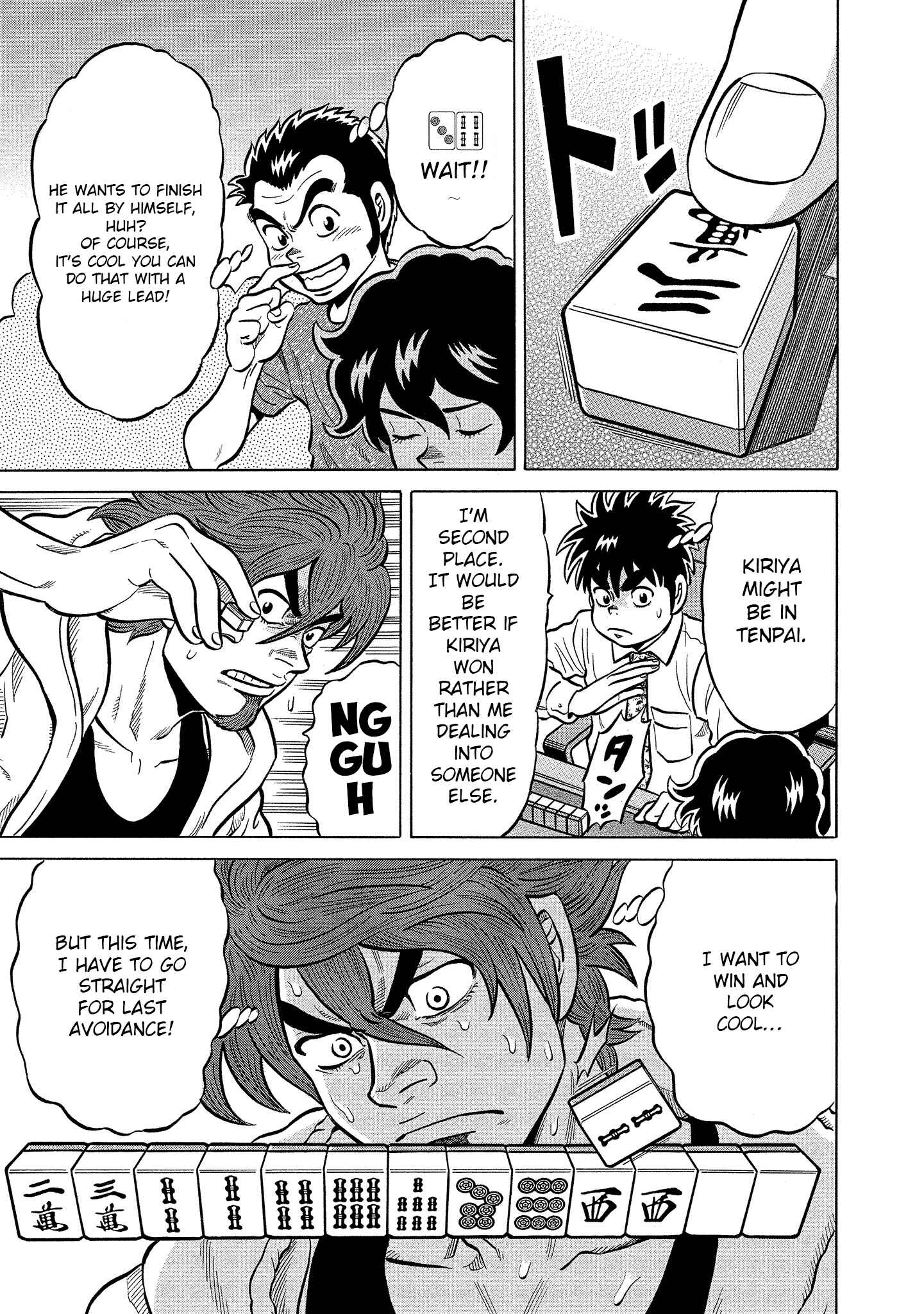 Page 15 Chapter 96 The Prodigy of Iron Calls: Kabukichou Domination Arc