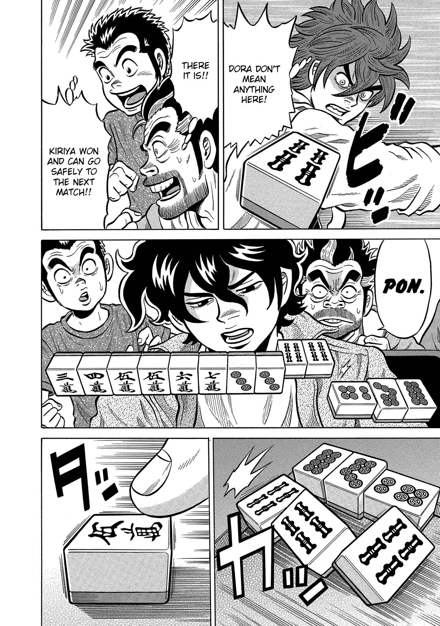 Page 16 Chapter 96 The Prodigy of Iron Calls: Kabukichou Domination Arc