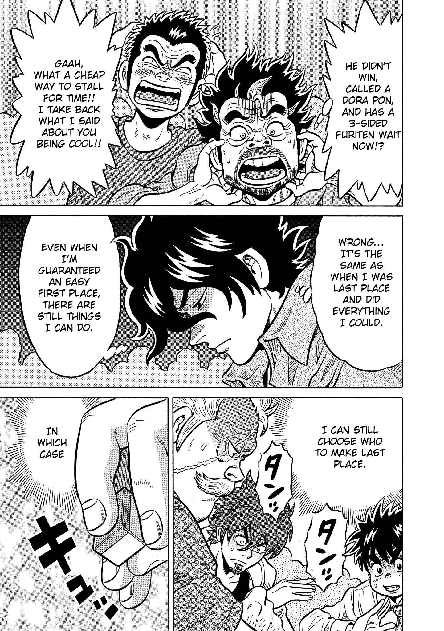 Page 17 Chapter 96 The Prodigy of Iron Calls: Kabukichou Domination Arc
