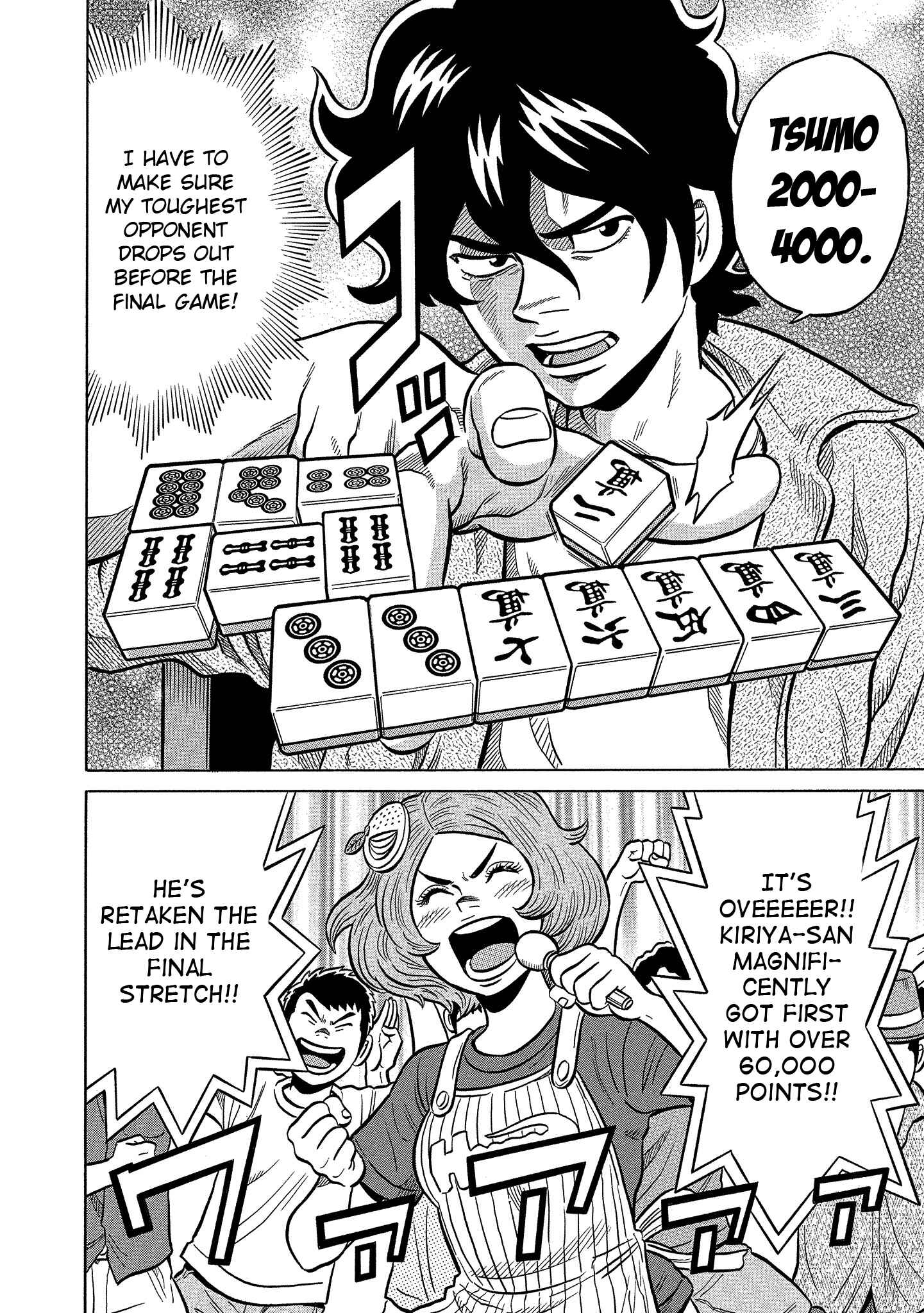 Page 18 Chapter 96 The Prodigy of Iron Calls: Kabukichou Domination Arc