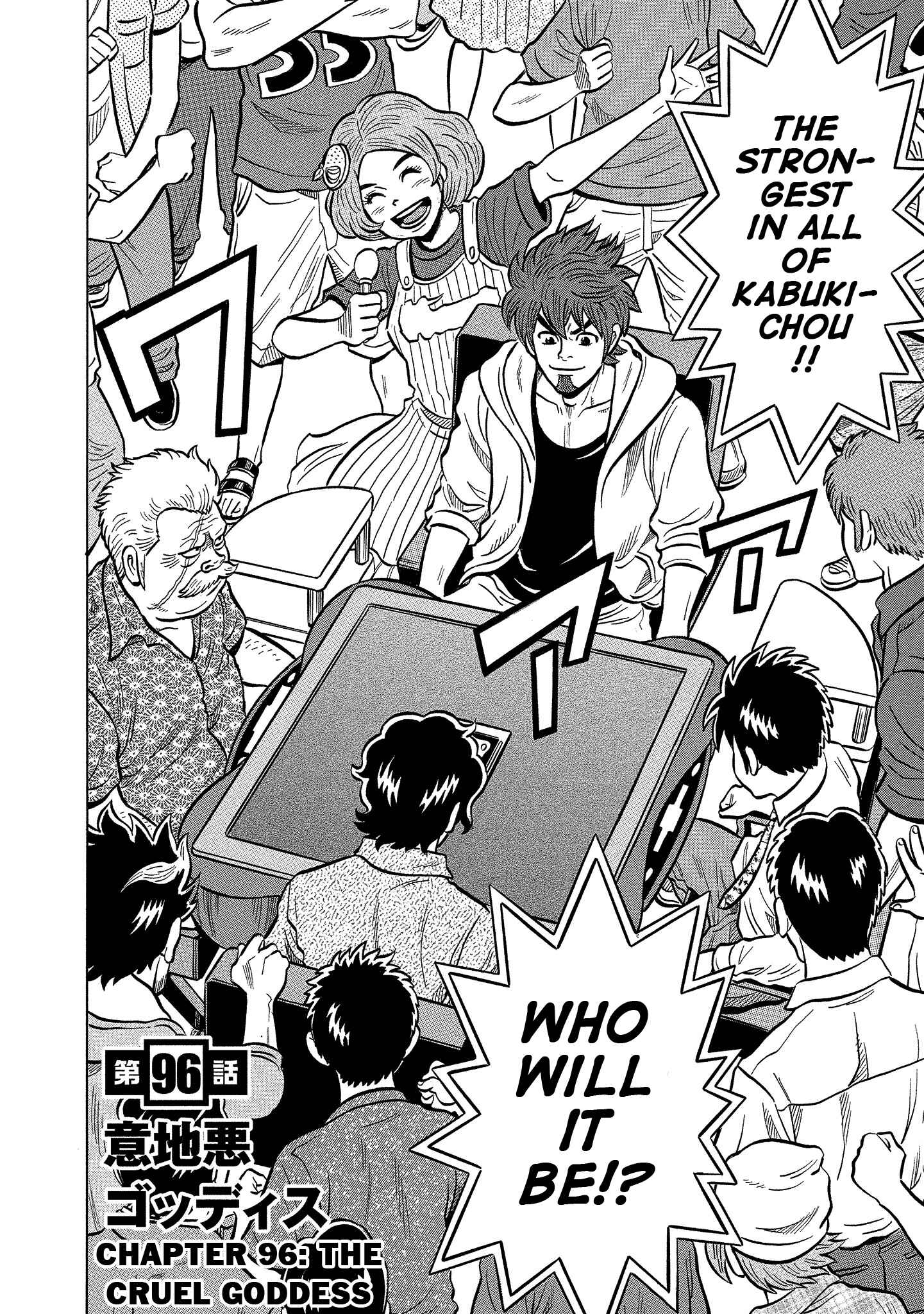 Page 2 Chapter 96 The Prodigy of Iron Calls: Kabukichou Domination Arc