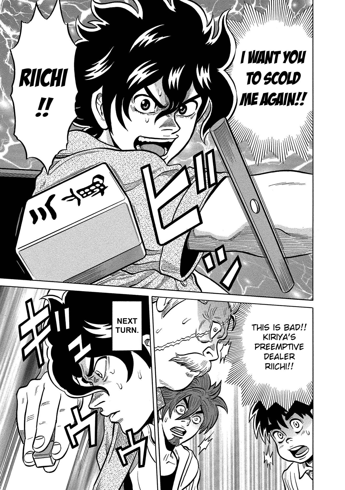 Page 7 Chapter 96 The Prodigy of Iron Calls: Kabukichou Domination Arc