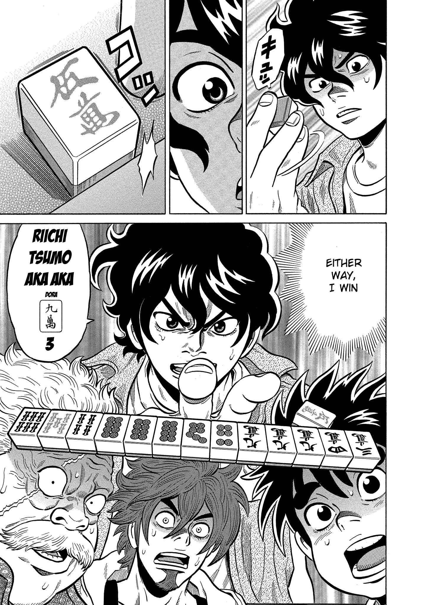 Page 9 Chapter 96 The Prodigy of Iron Calls: Kabukichou Domination Arc