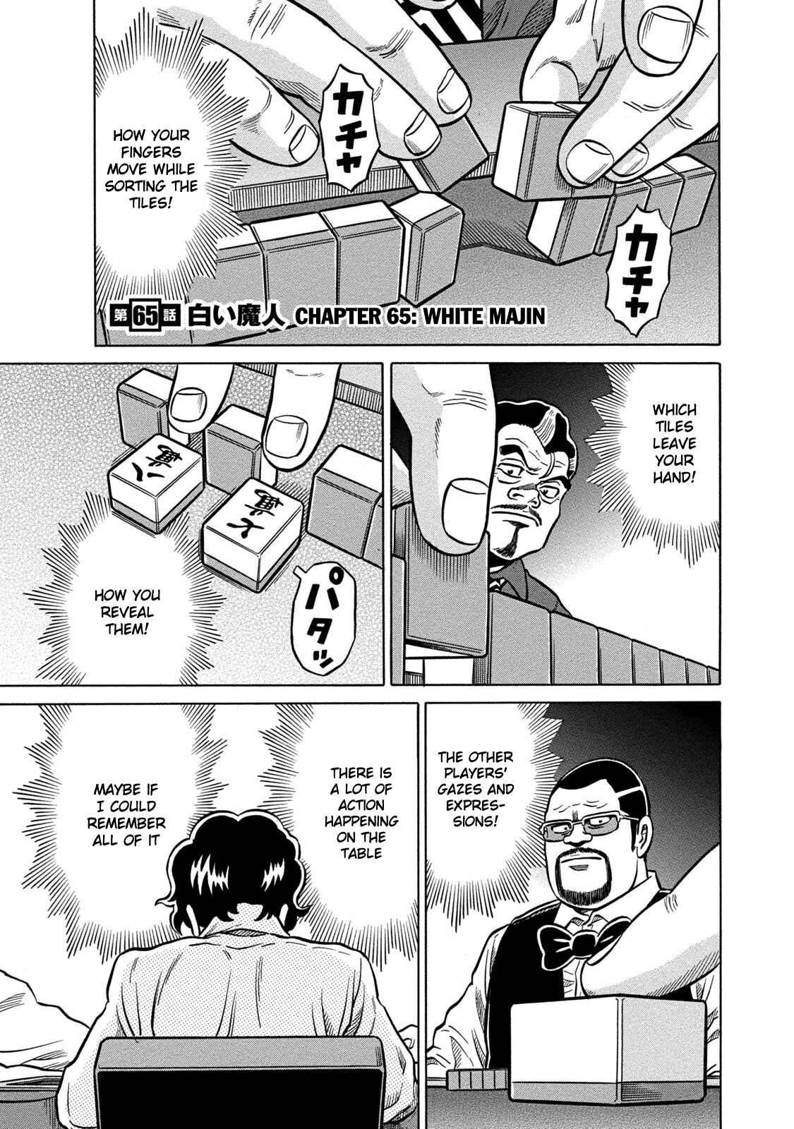 Page 1 Chapter 65 The Prodigy of Iron Calls: Kabukichou Domination Arc
