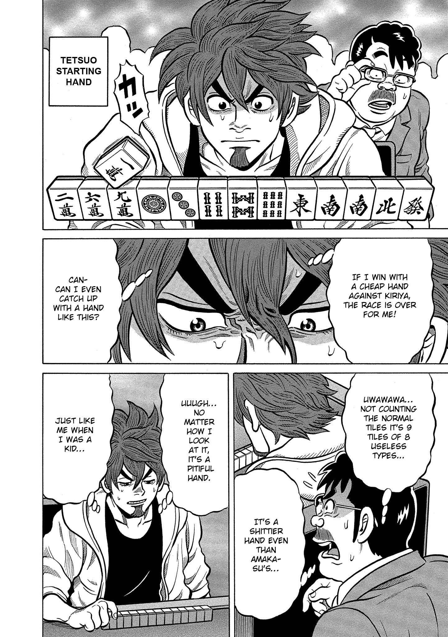 Page 12 Chapter 100 The Prodigy of Iron Calls: Kabukichou Domination Arc