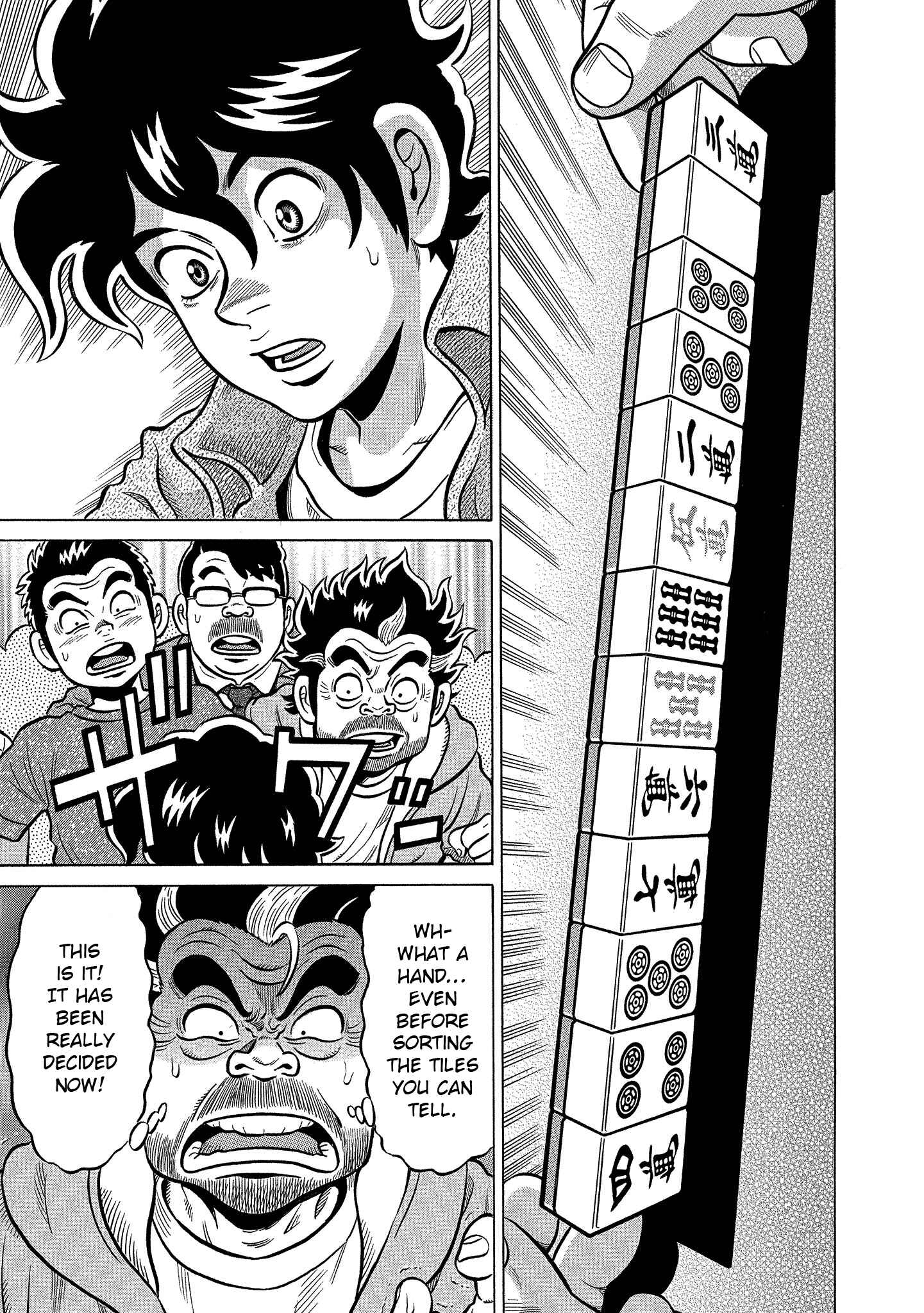 Page 5 Chapter 100 The Prodigy of Iron Calls: Kabukichou Domination Arc