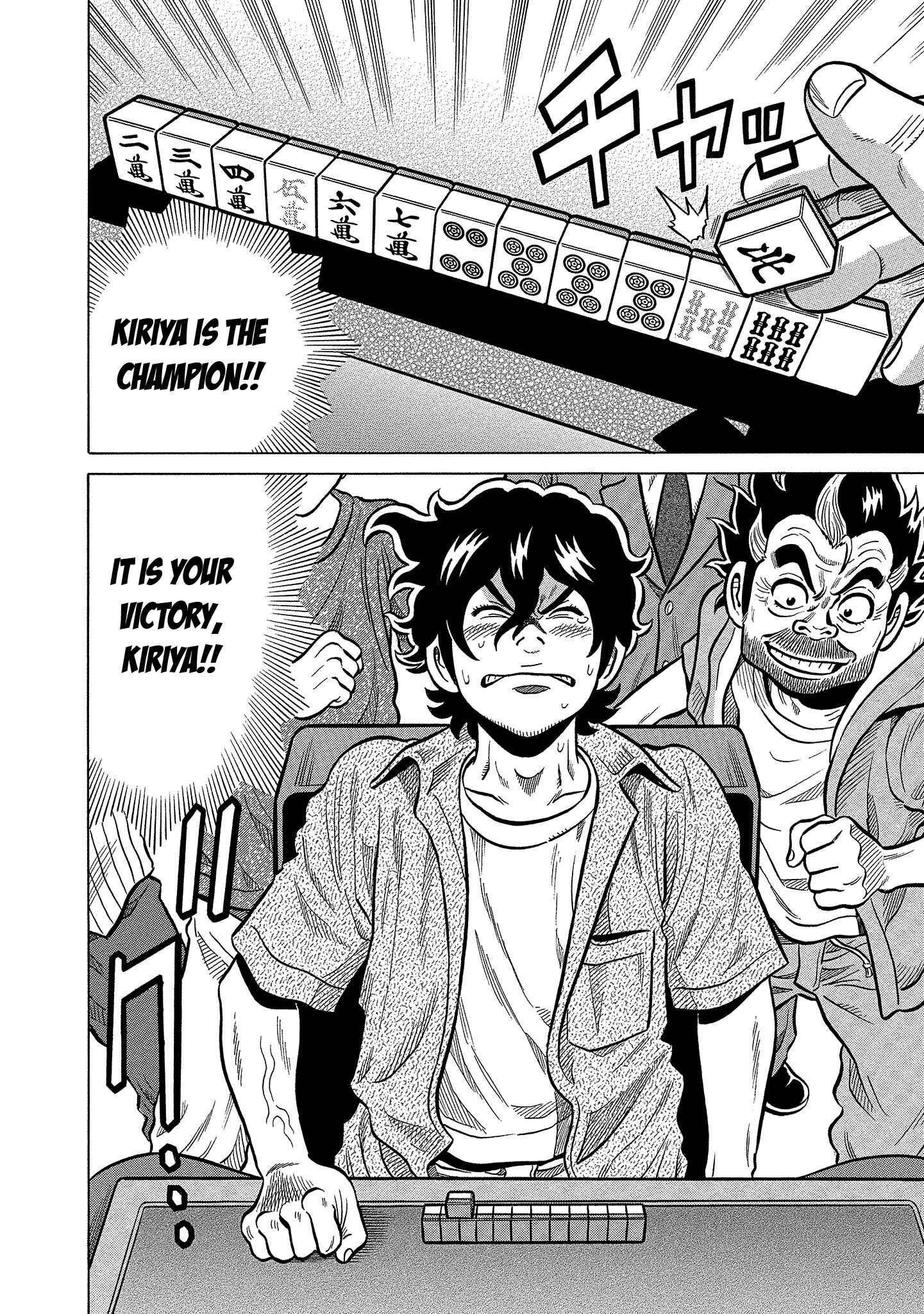 Page 6 Chapter 100 The Prodigy of Iron Calls: Kabukichou Domination Arc