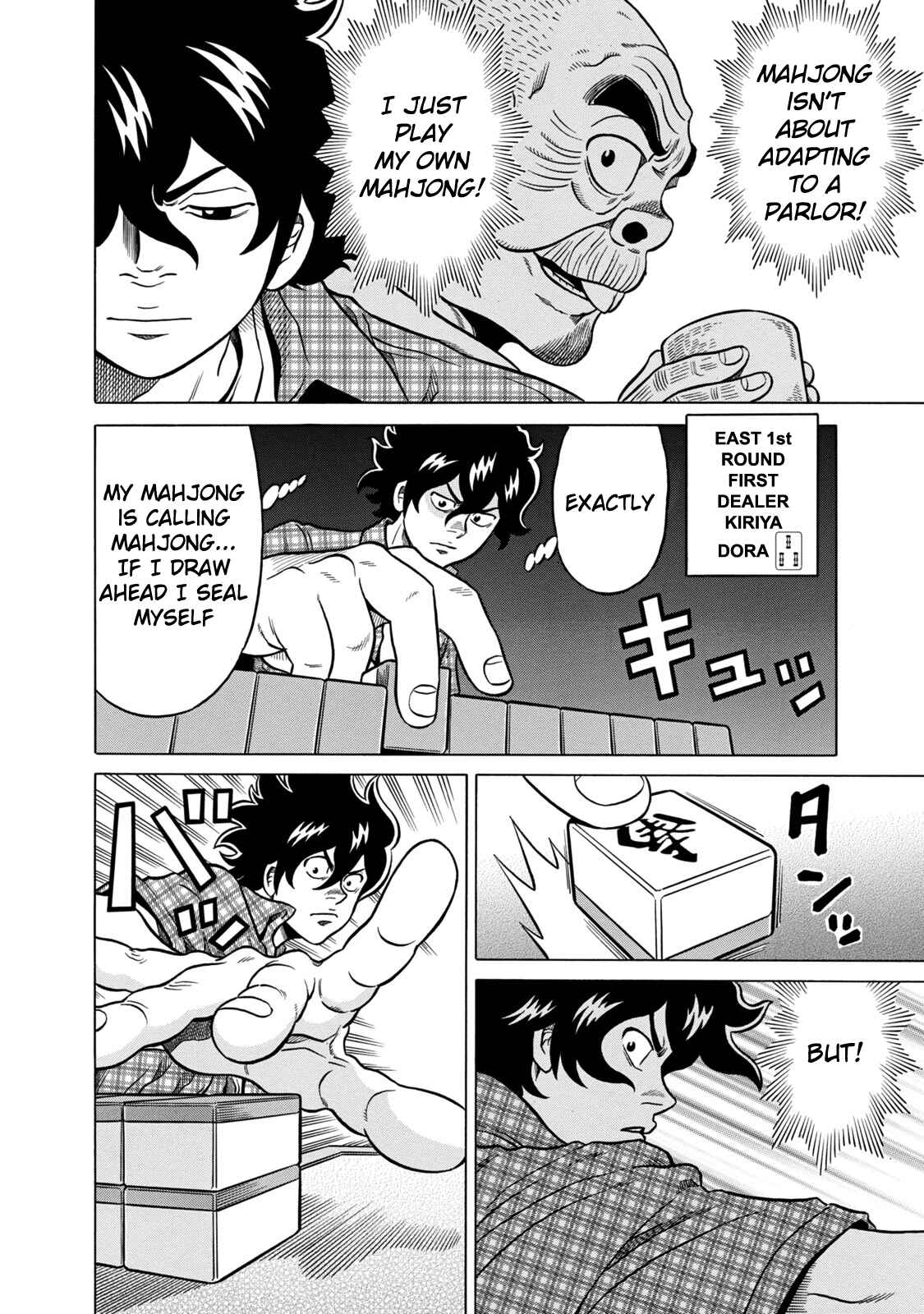 Page 12 Chapter 33 The Prodigy of Iron Calls: Kabukichou Domination Arc
