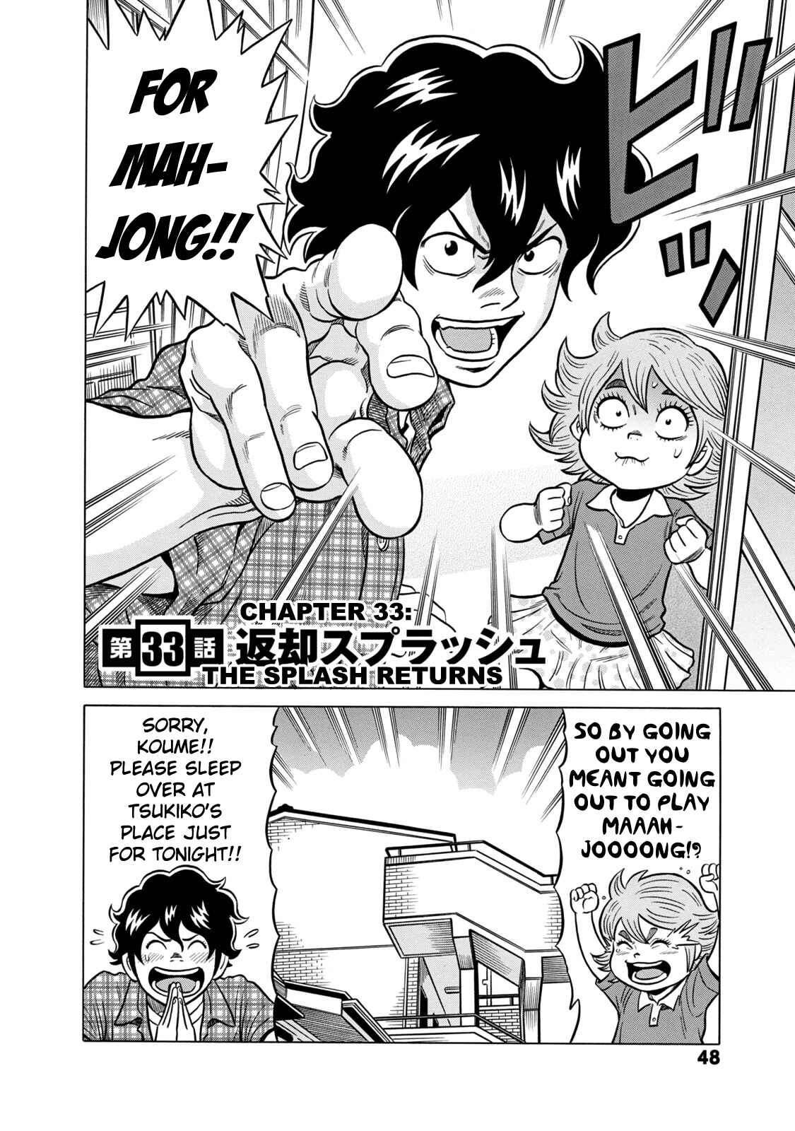 Page 2 Chapter 33 The Prodigy of Iron Calls: Kabukichou Domination Arc