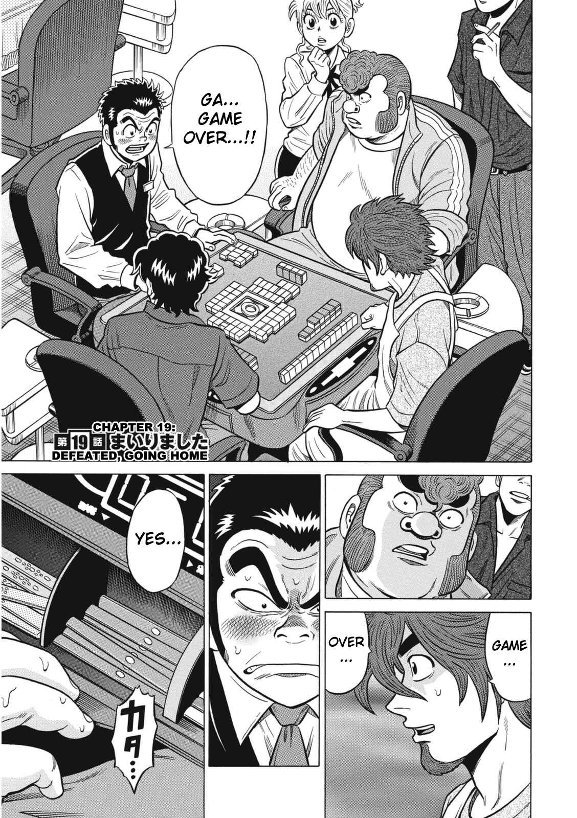 Page 1 Chapter 19 The Prodigy of Iron Calls: Kabukichou Domination Arc