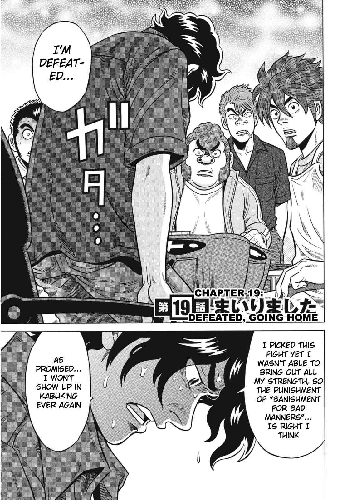 Page 3 Chapter 19 The Prodigy of Iron Calls: Kabukichou Domination Arc
