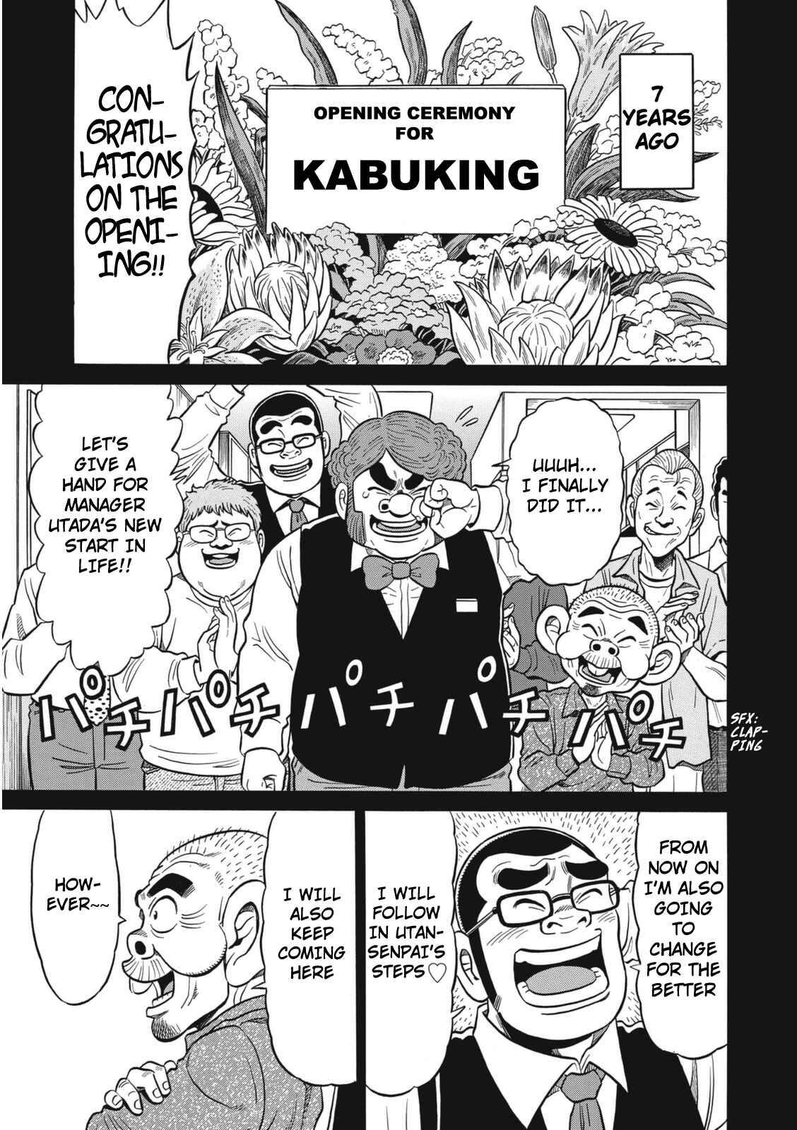 Page 7 Chapter 19 The Prodigy of Iron Calls: Kabukichou Domination Arc