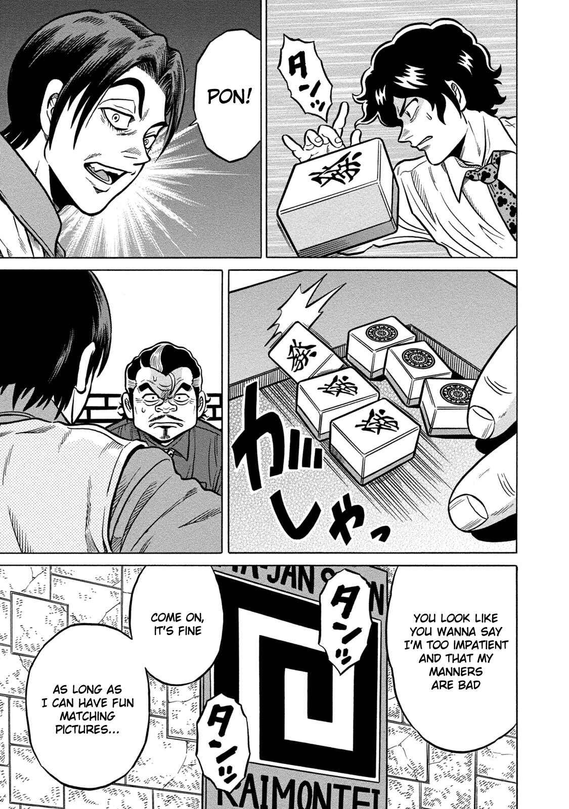 Page 19 Chapter 66 The Prodigy of Iron Calls: Kabukichou Domination Arc