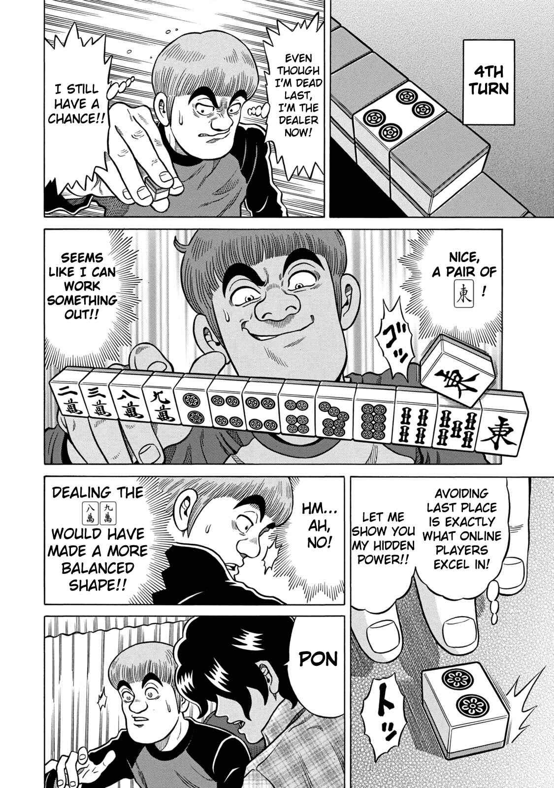 Page 12 Chapter 5 The Prodigy of Iron Calls: Kabukichou Domination Arc