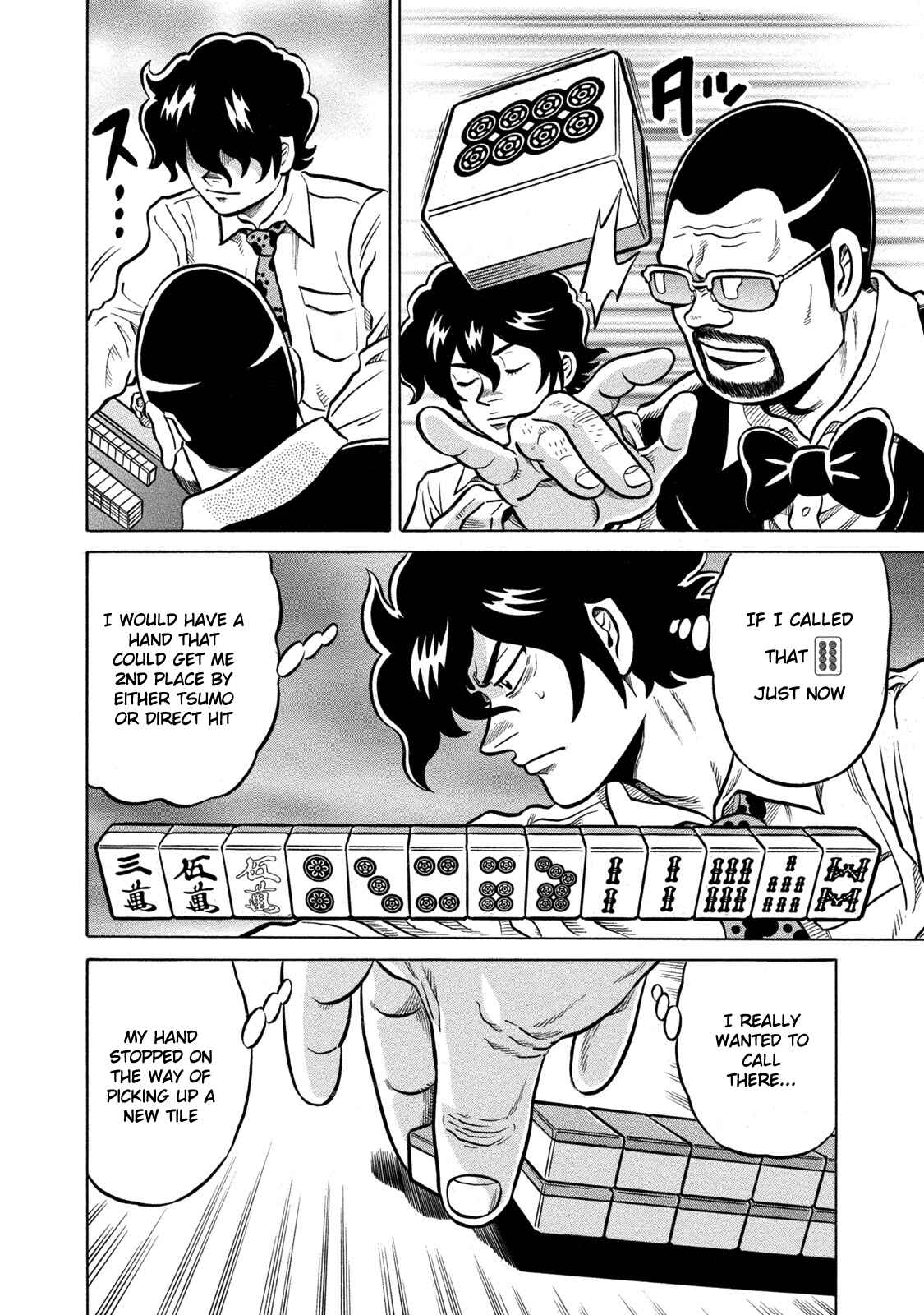 Page 16 Chapter 63 The Prodigy of Iron Calls: Kabukichou Domination Arc