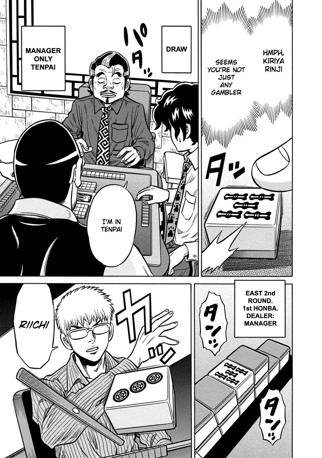 Page 7 Chapter 63 The Prodigy of Iron Calls: Kabukichou Domination Arc