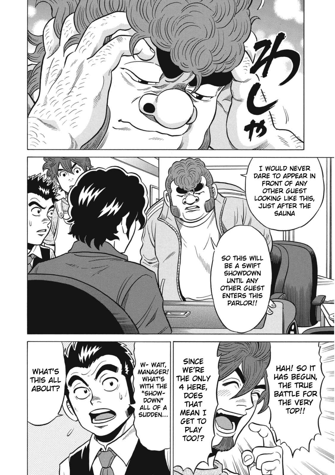 Page 17 Chapter 11 The Prodigy of Iron Calls: Kabukichou Domination Arc