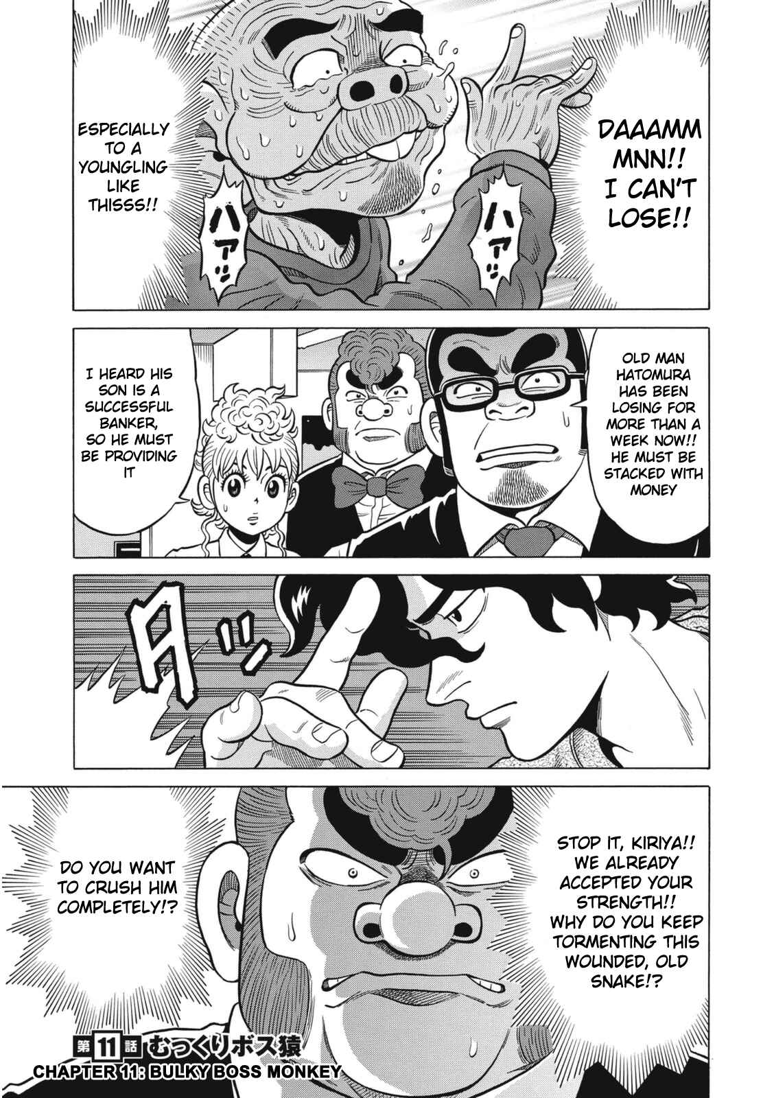 Page 6 Chapter 11 The Prodigy of Iron Calls: Kabukichou Domination Arc