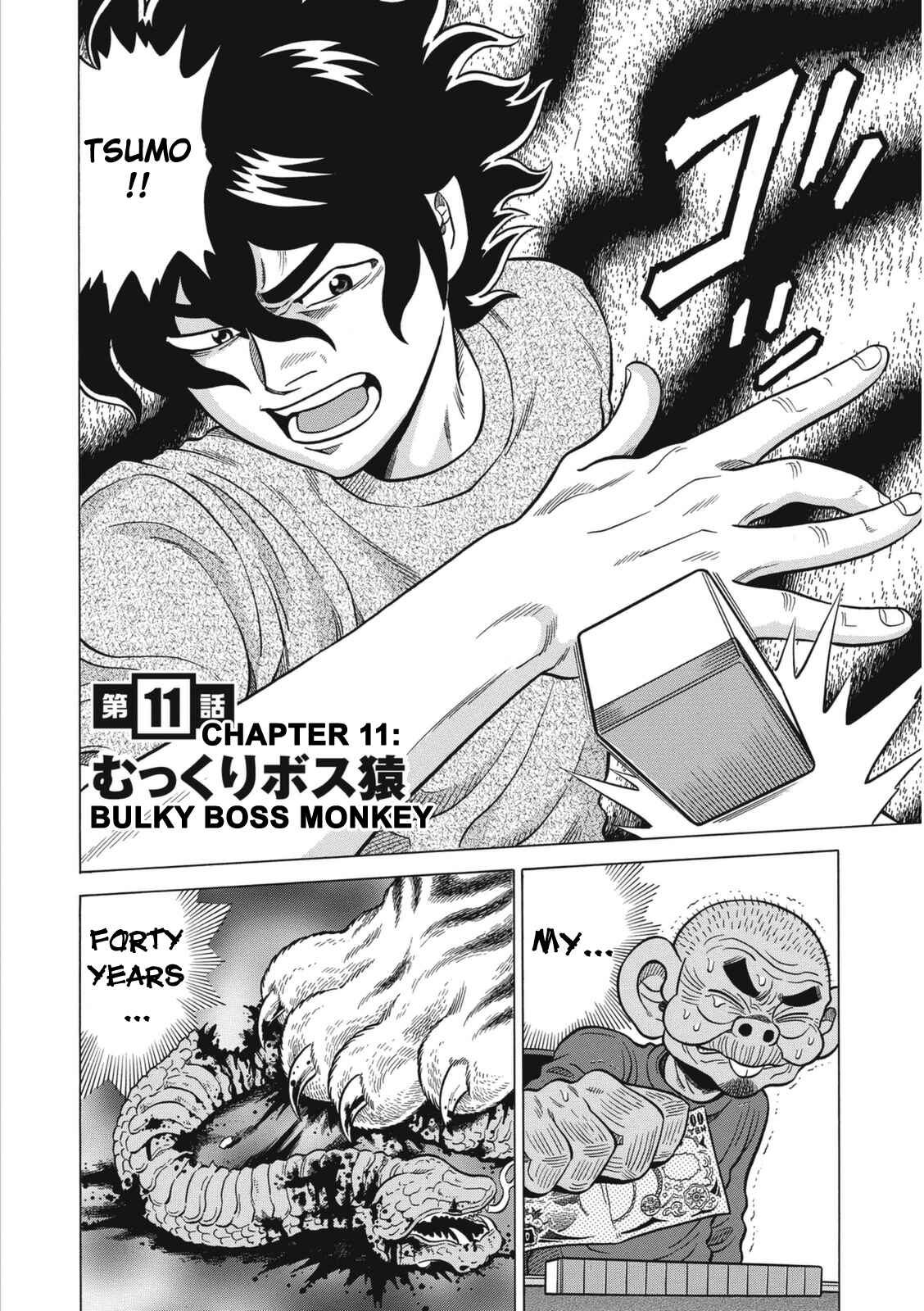 Page 7 Chapter 11 The Prodigy of Iron Calls: Kabukichou Domination Arc