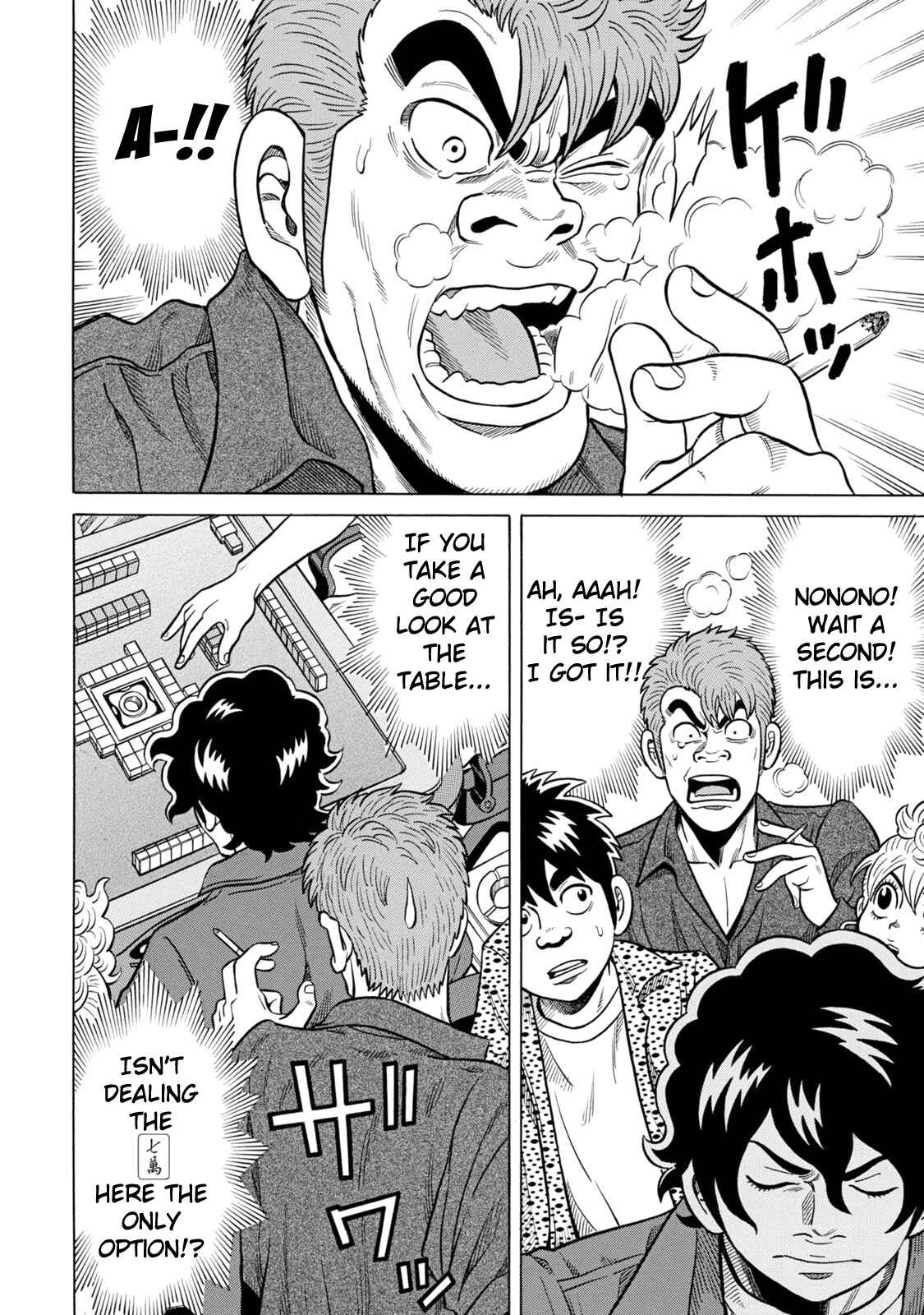Page 12 Chapter 21 The Prodigy of Iron Calls: Kabukichou Domination Arc