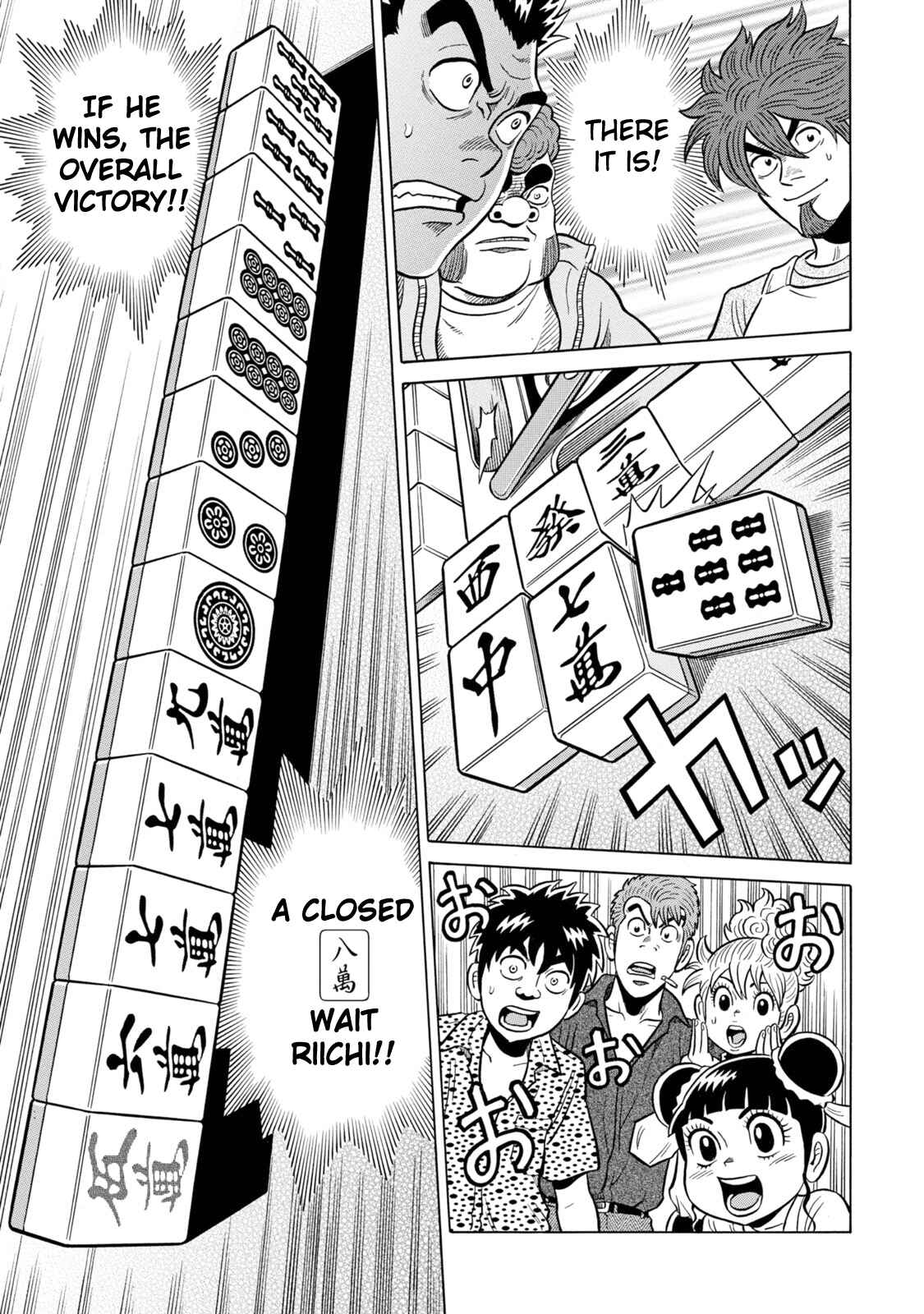 Page 23 Chapter 21 The Prodigy of Iron Calls: Kabukichou Domination Arc
