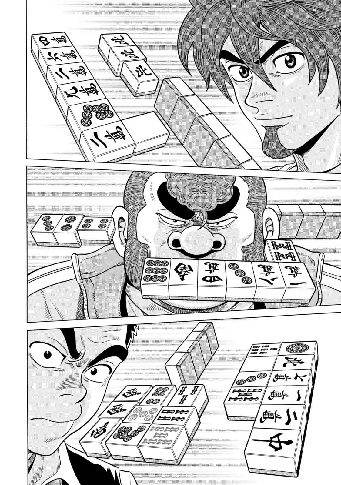 Page 8 Chapter 21 The Prodigy of Iron Calls: Kabukichou Domination Arc
