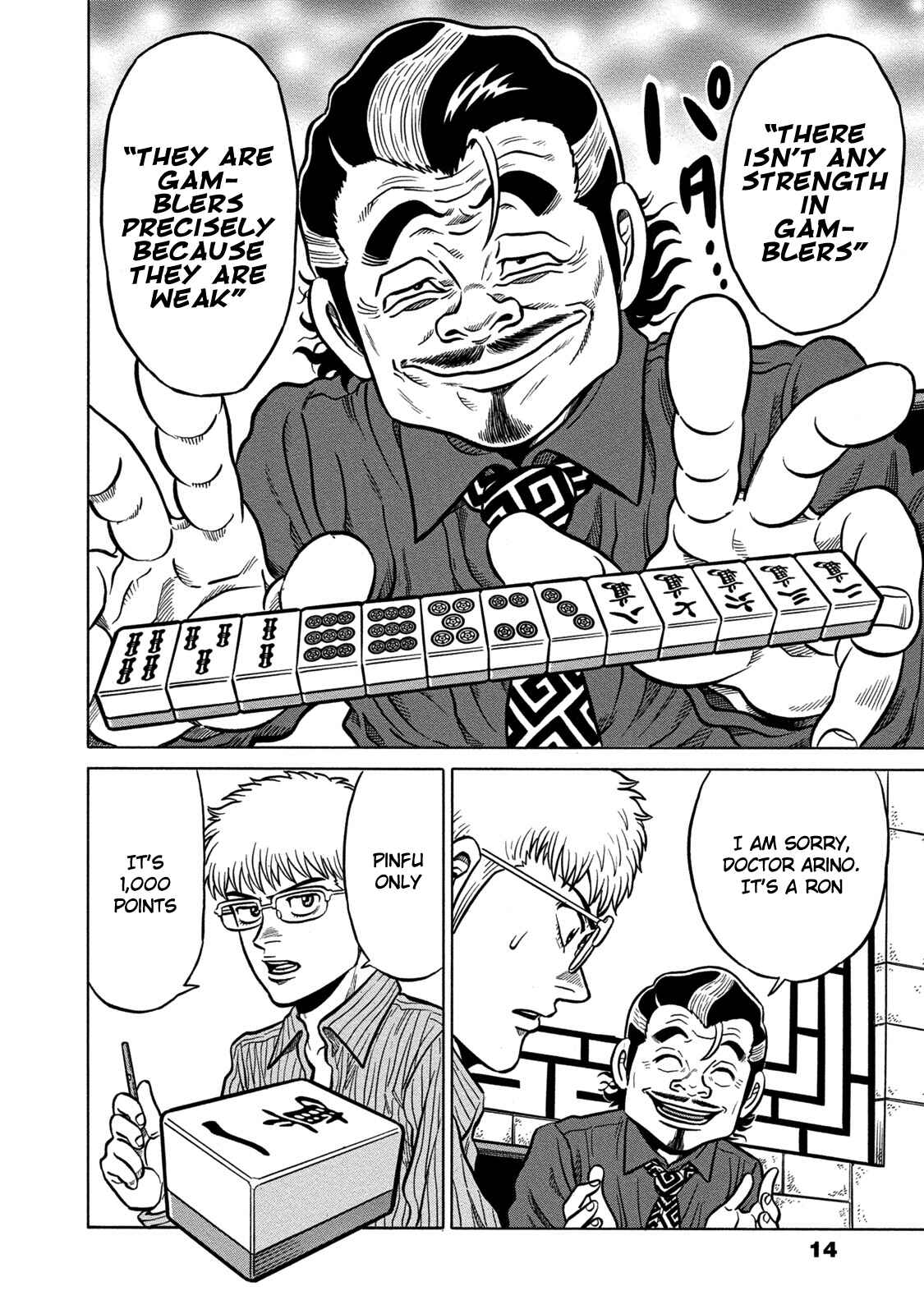 Page 13 Chapter 61 The Prodigy of Iron Calls: Kabukichou Domination Arc