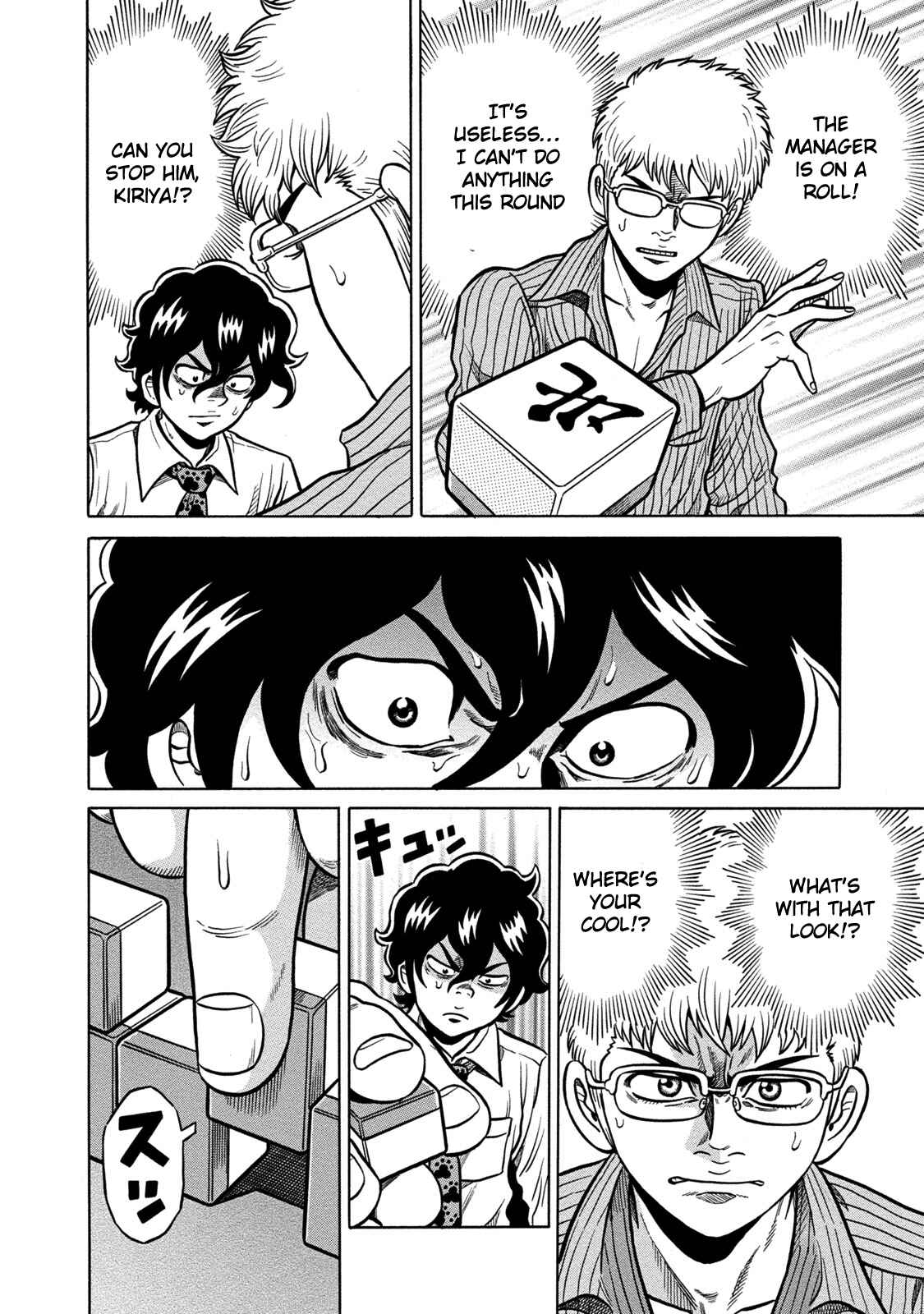 Page 23 Chapter 61 The Prodigy of Iron Calls: Kabukichou Domination Arc