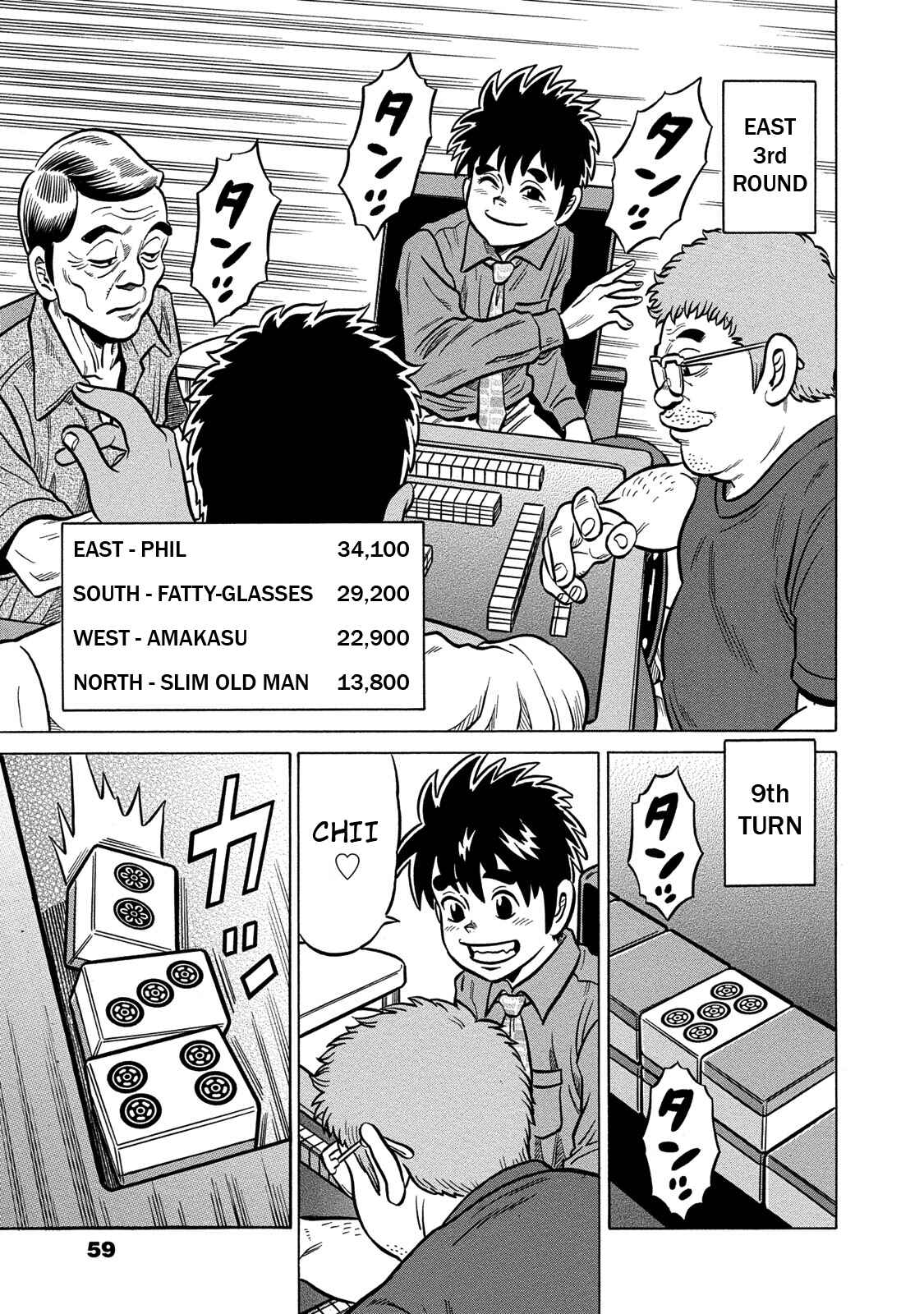 Page 13 Chapter 81 The Prodigy of Iron Calls: Kabukichou Domination Arc