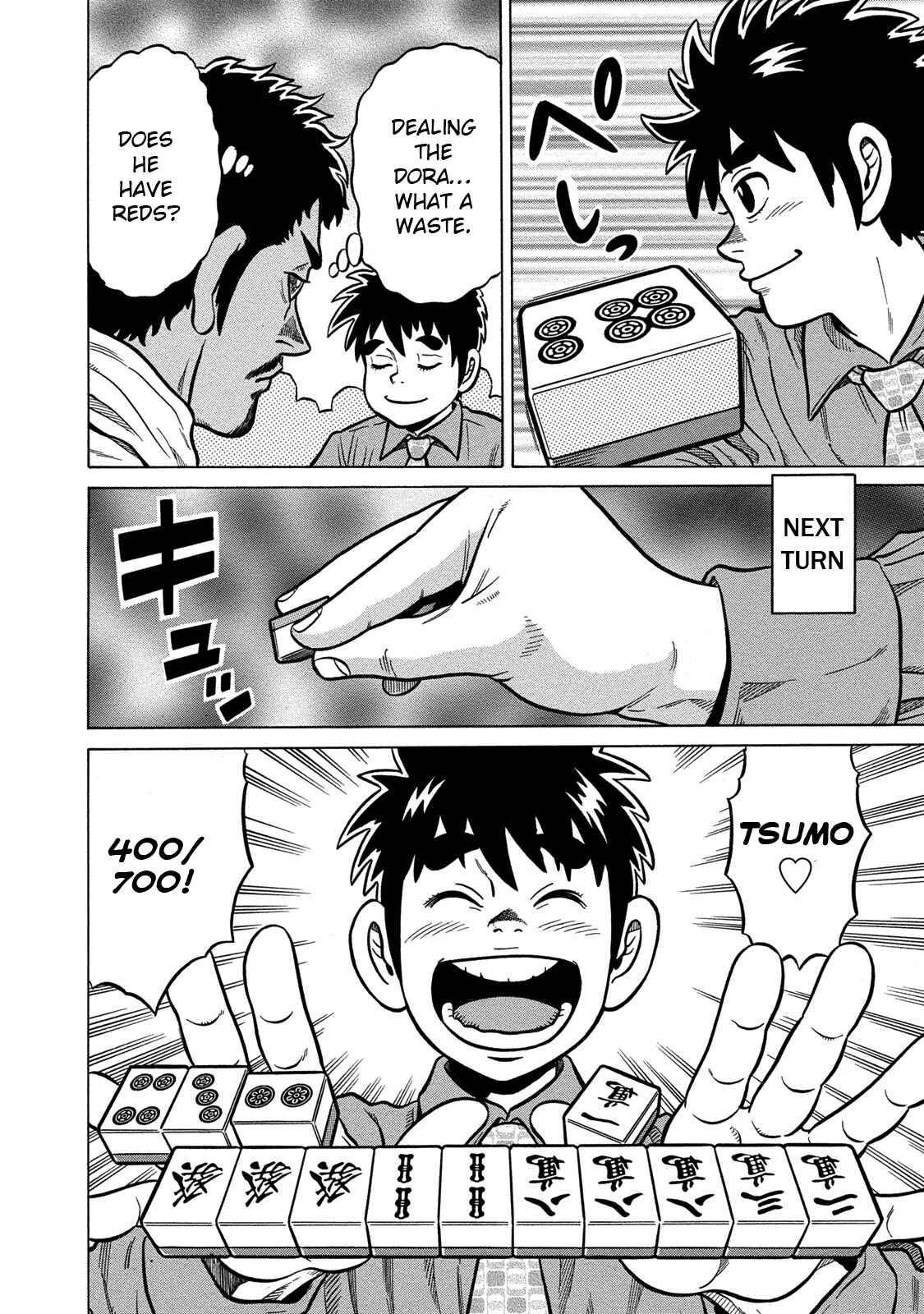 Page 14 Chapter 81 The Prodigy of Iron Calls: Kabukichou Domination Arc