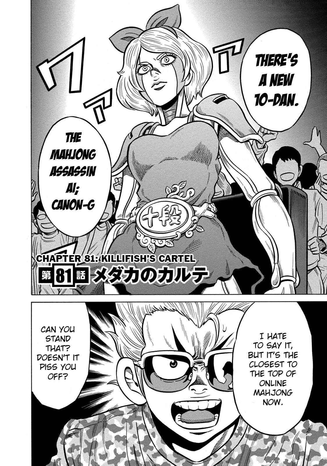 Page 2 Chapter 81 The Prodigy of Iron Calls: Kabukichou Domination Arc