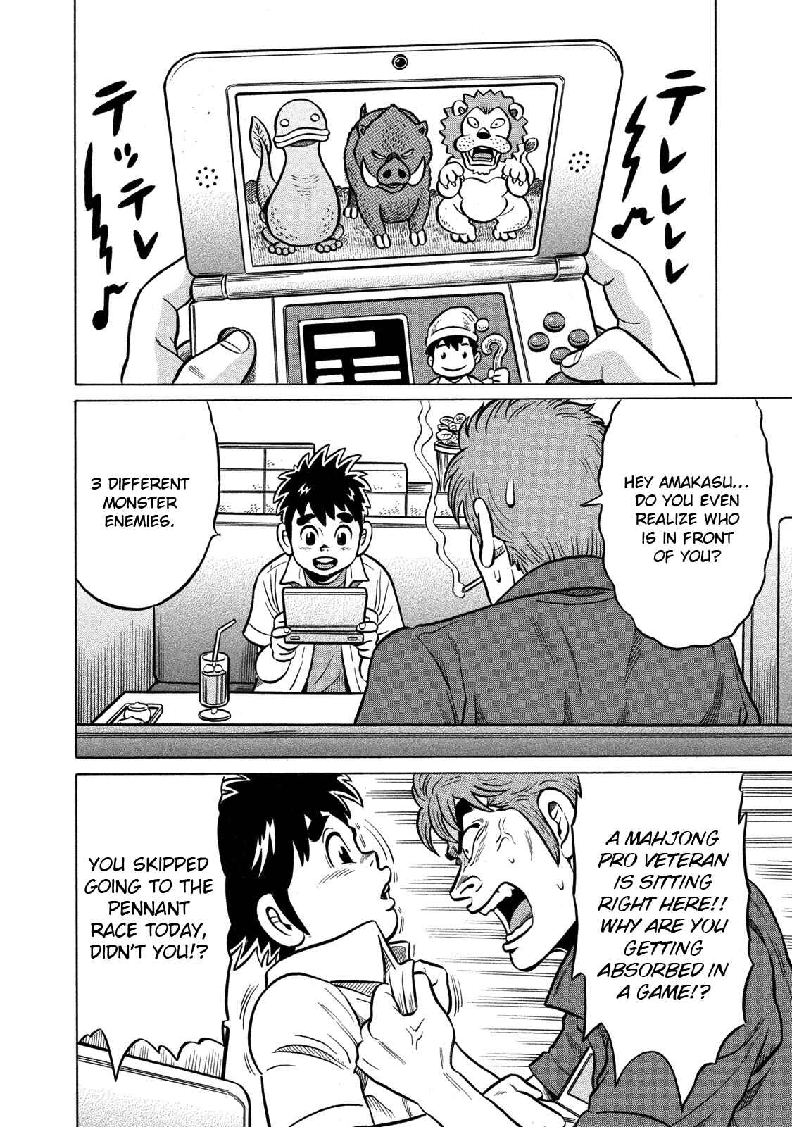 Page 6 Chapter 81 The Prodigy of Iron Calls: Kabukichou Domination Arc