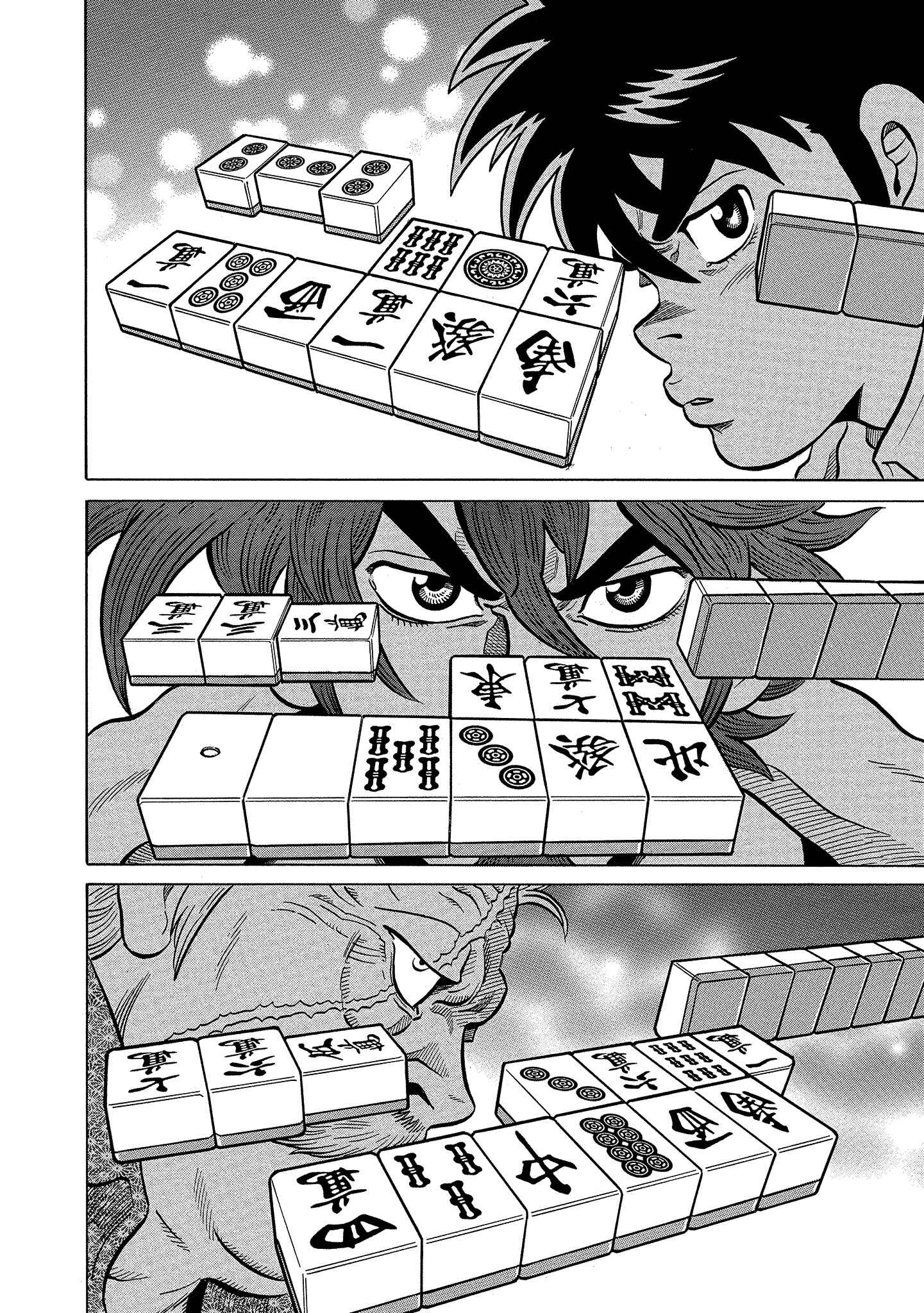 Page 18 Chapter 95 The Prodigy of Iron Calls: Kabukichou Domination Arc