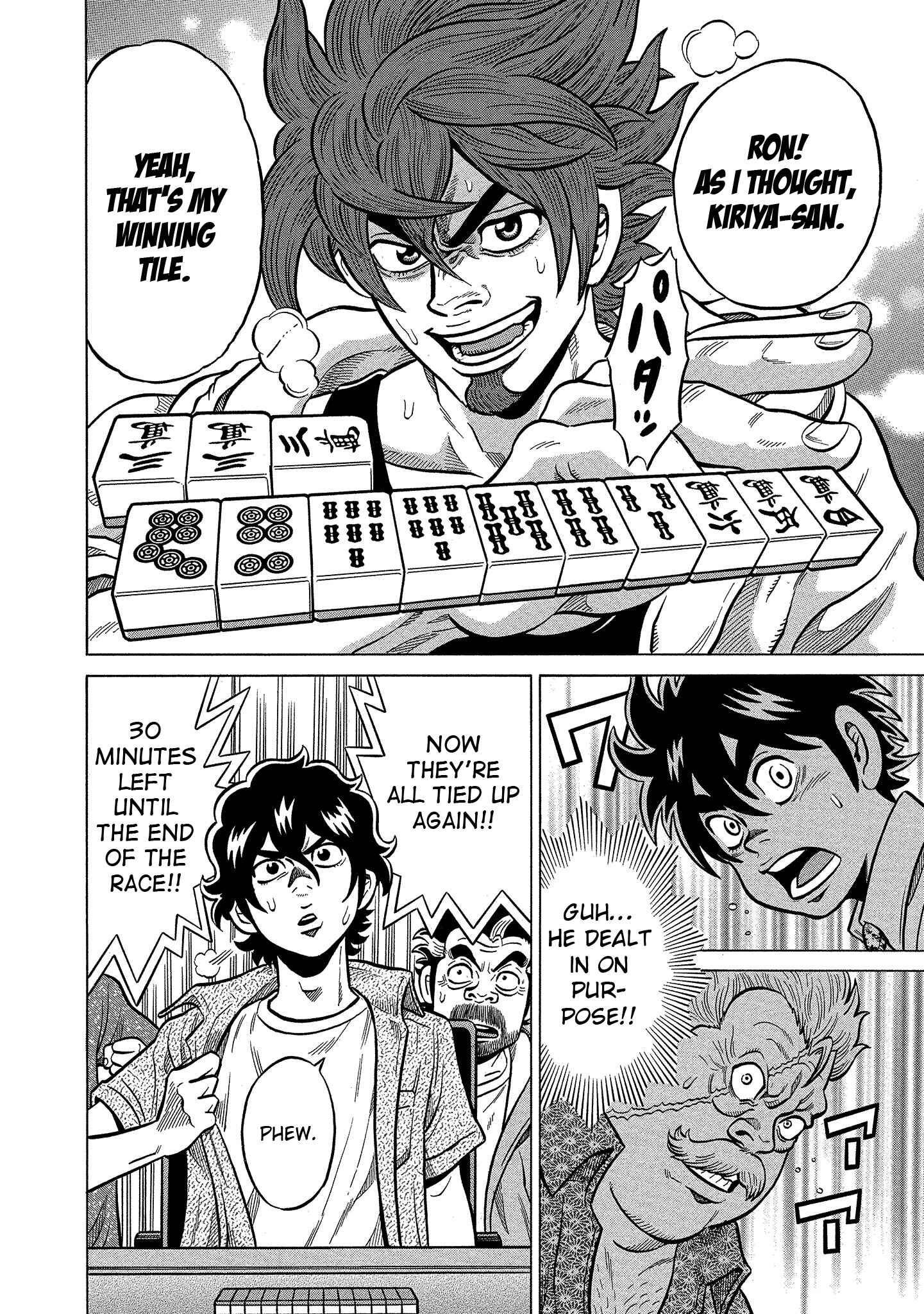 Page 20 Chapter 95 The Prodigy of Iron Calls: Kabukichou Domination Arc
