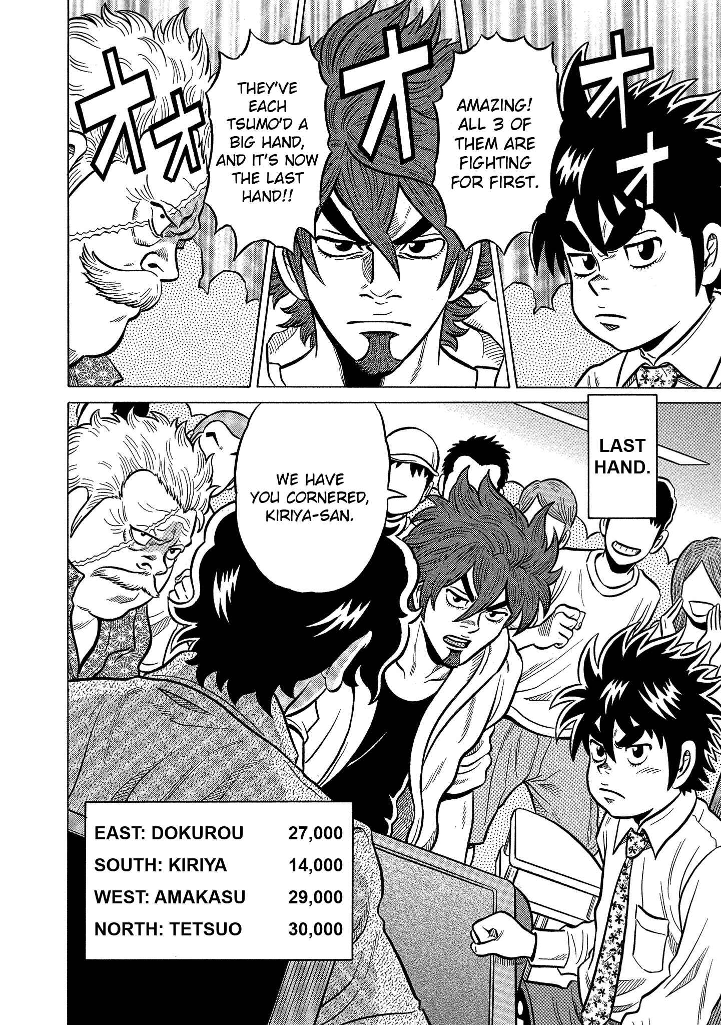 Page 8 Chapter 95 The Prodigy of Iron Calls: Kabukichou Domination Arc