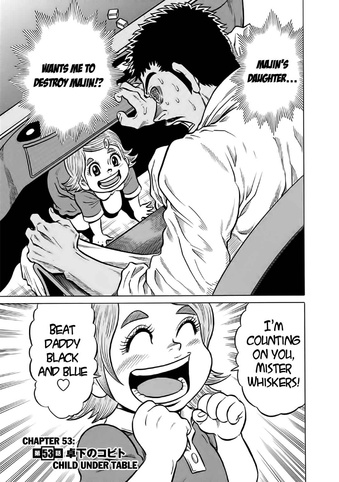 Page 1 Chapter 53 The Prodigy of Iron Calls: Kabukichou Domination Arc