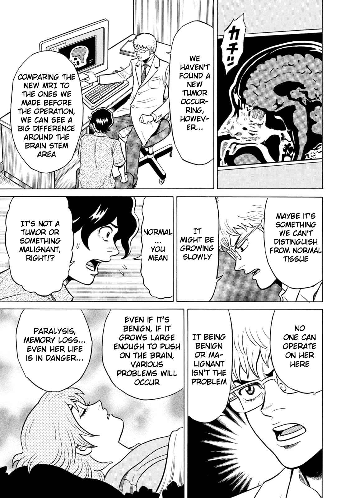 Page 5 Chapter 24 The Prodigy of Iron Calls: Kabukichou Domination Arc