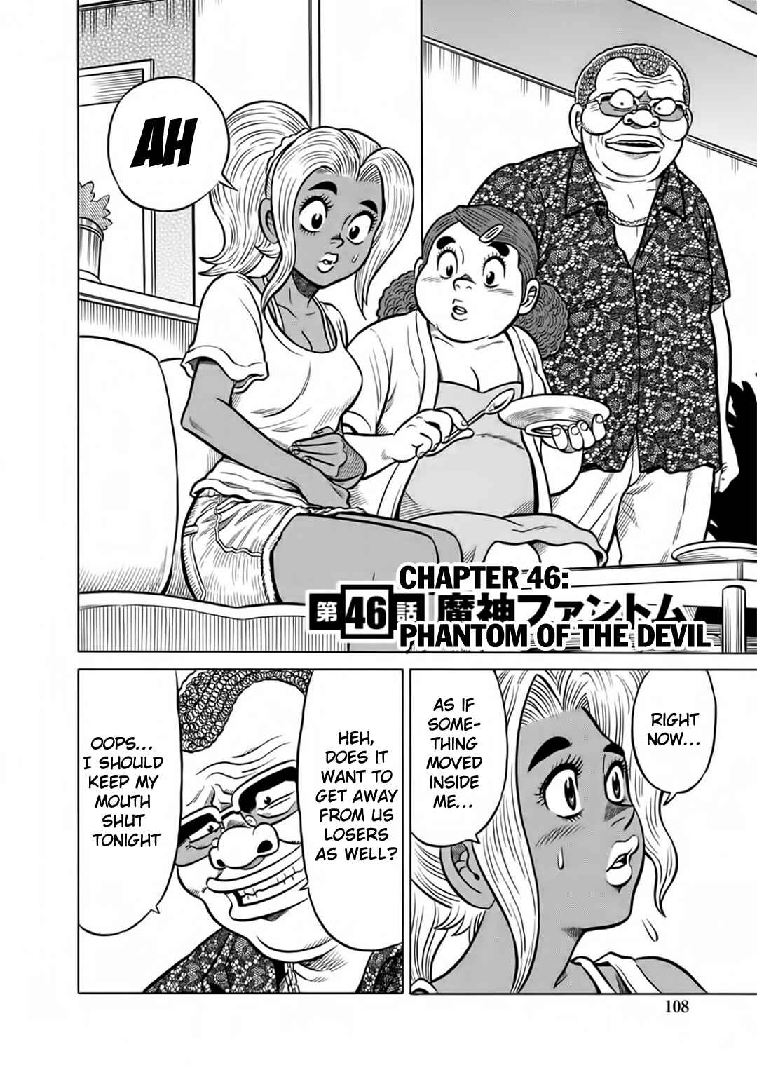 Page 2 Chapter 46 The Prodigy of Iron Calls: Kabukichou Domination Arc
