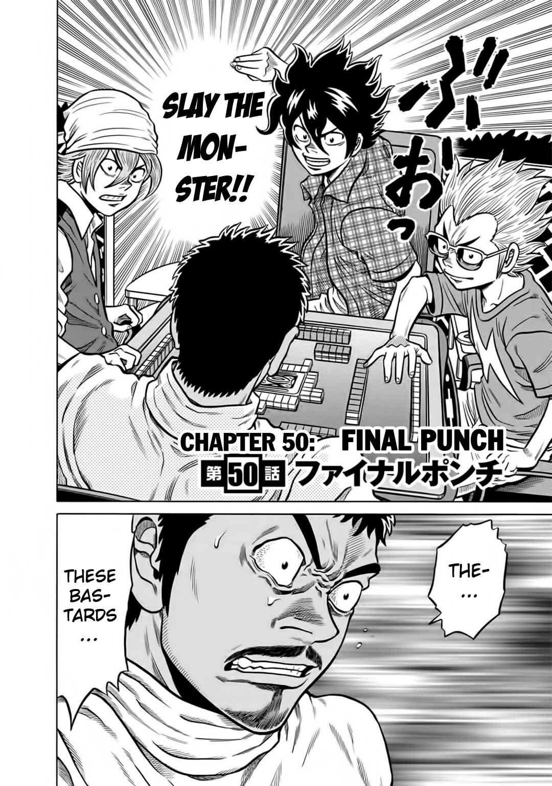 Page 2 Chapter 50 The Prodigy of Iron Calls: Kabukichou Domination Arc