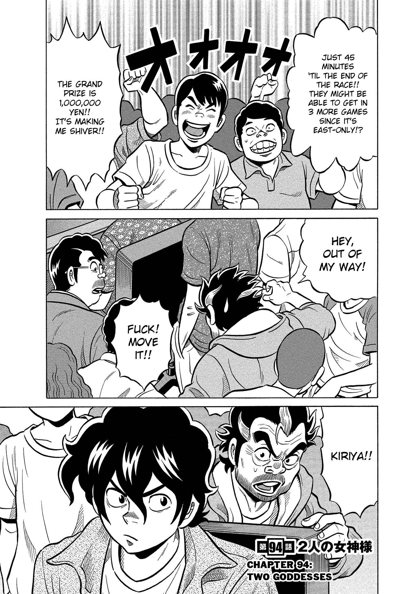 Page 1 Chapter 94 The Prodigy of Iron Calls: Kabukichou Domination Arc