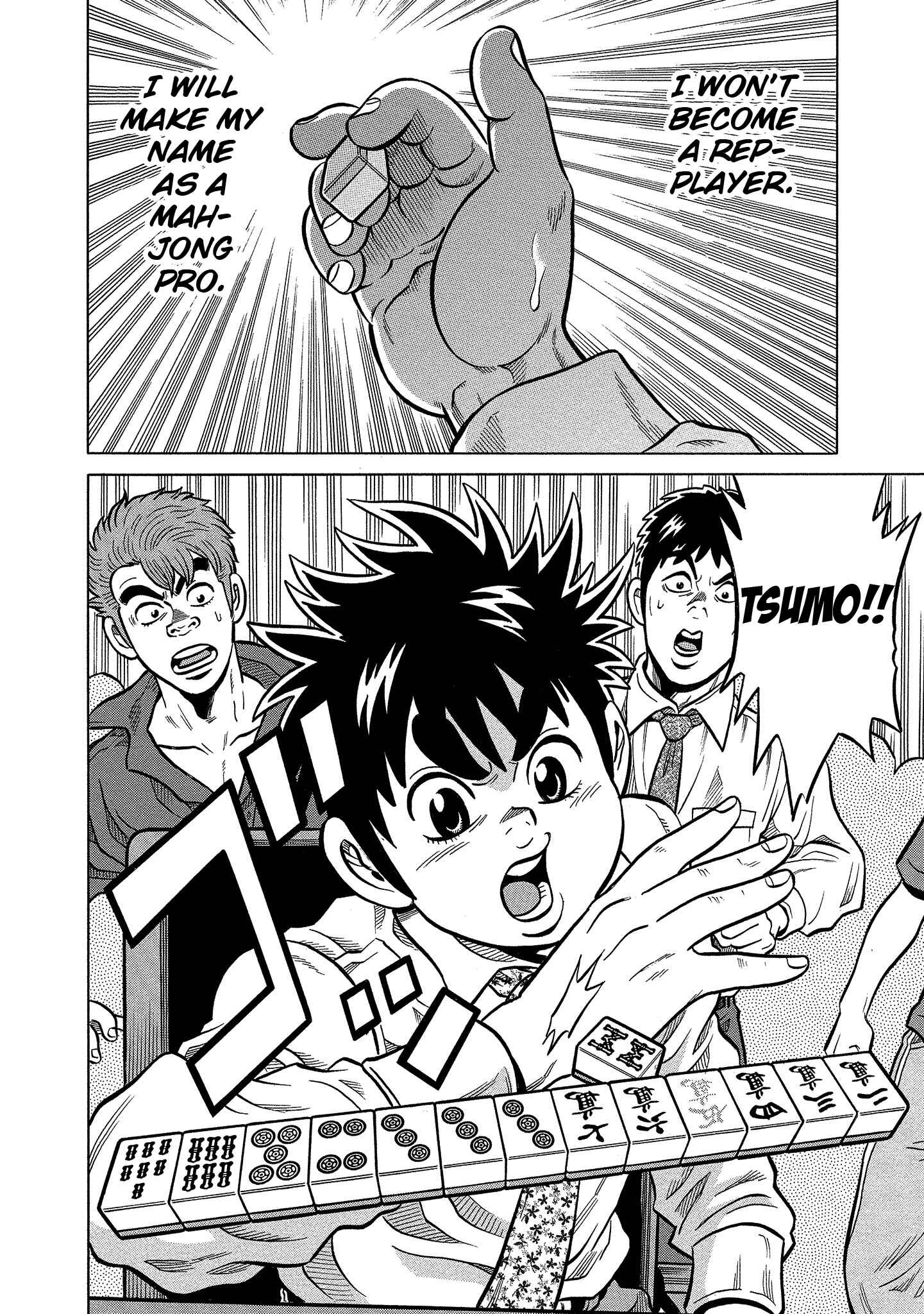 Page 10 Chapter 94 The Prodigy of Iron Calls: Kabukichou Domination Arc